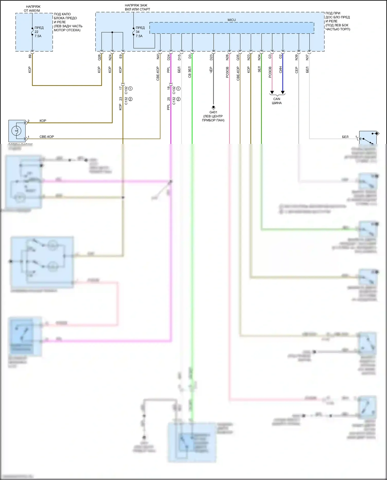 Jazz Honda GK рестайлинг (2017-2020): Электросхема освещения салона 
