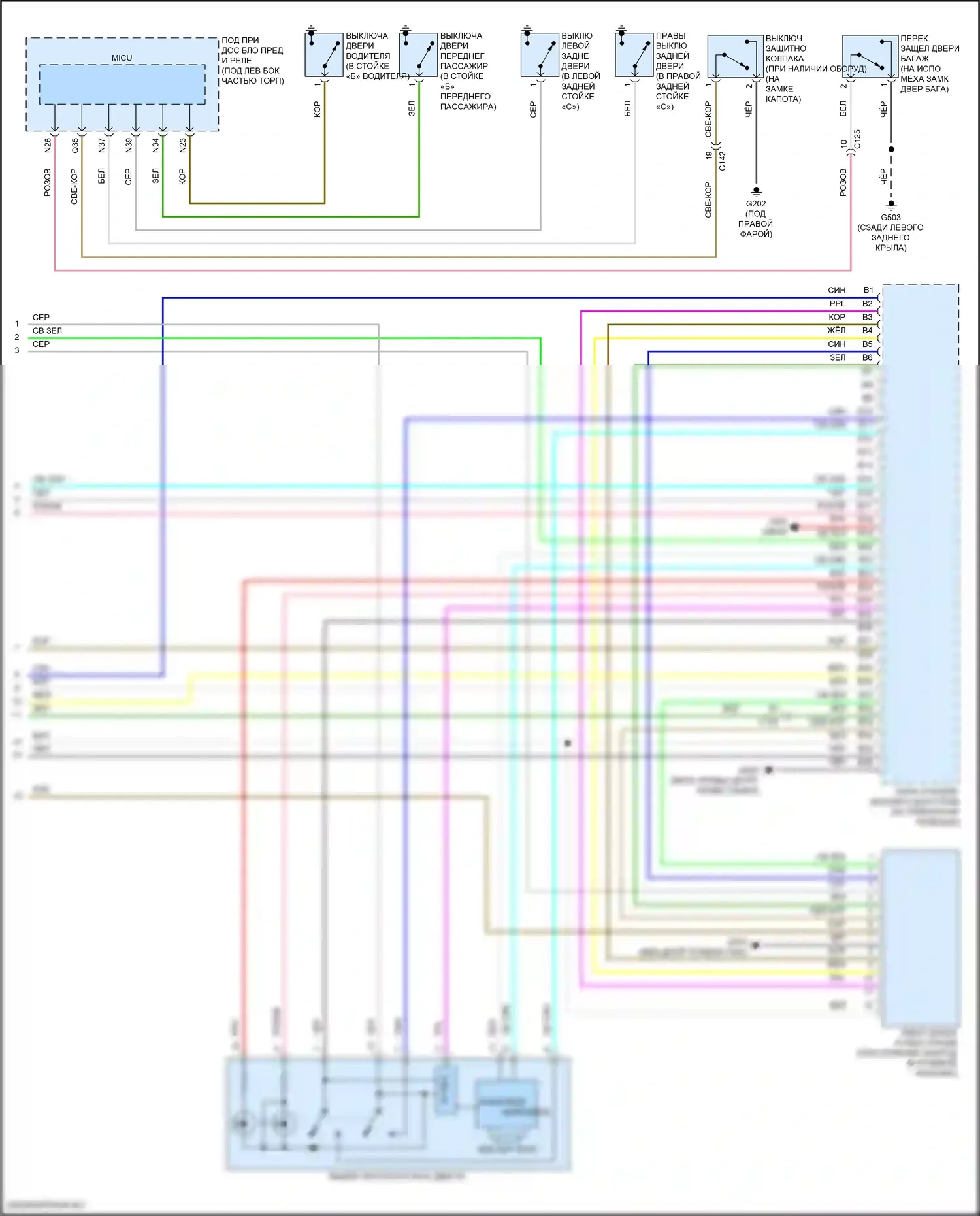 Jazz Honda GK рестайлинг (2017-2020): Электросхема защиты от взлома (6 из 6) 