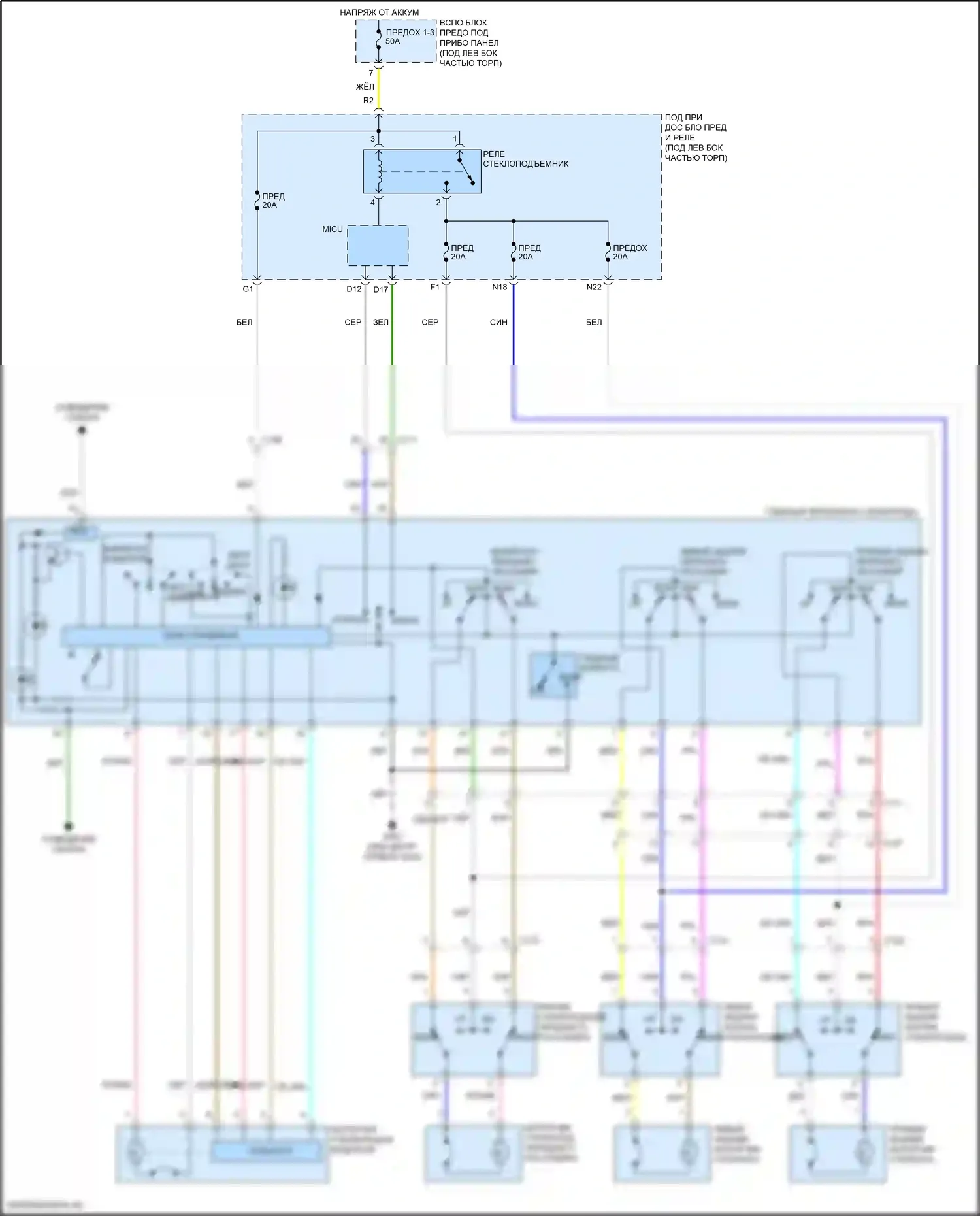 Jazz Honda GK рестайлинг (2017-2020): Стеклоподъемники электросхема 