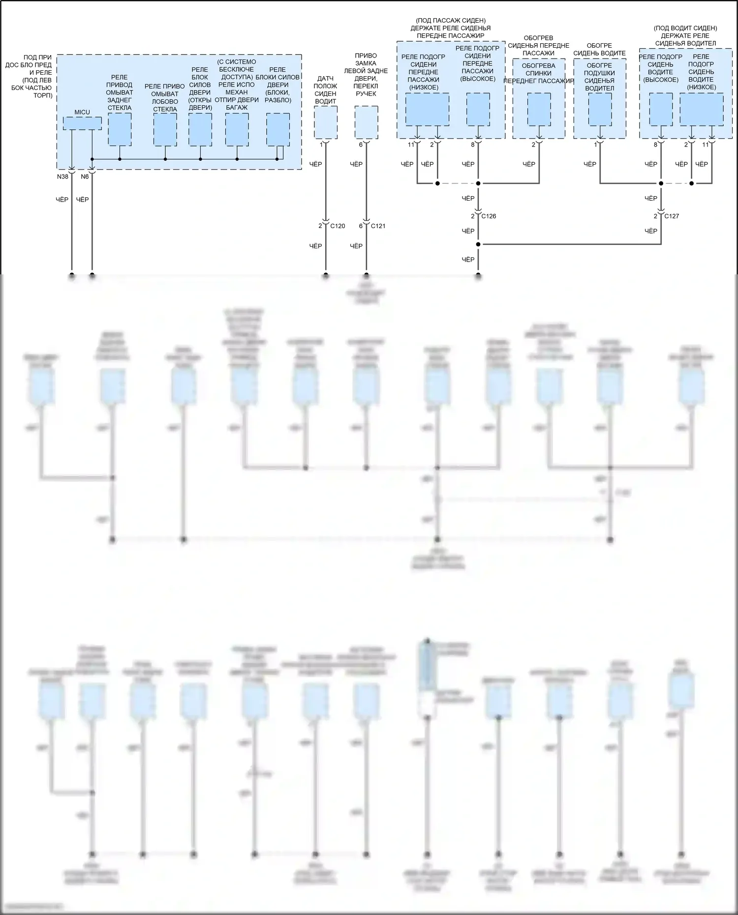 Jazz Honda GK рестайлинг (2017-2020): Электросхема точек подключения масс (3 из 3) 