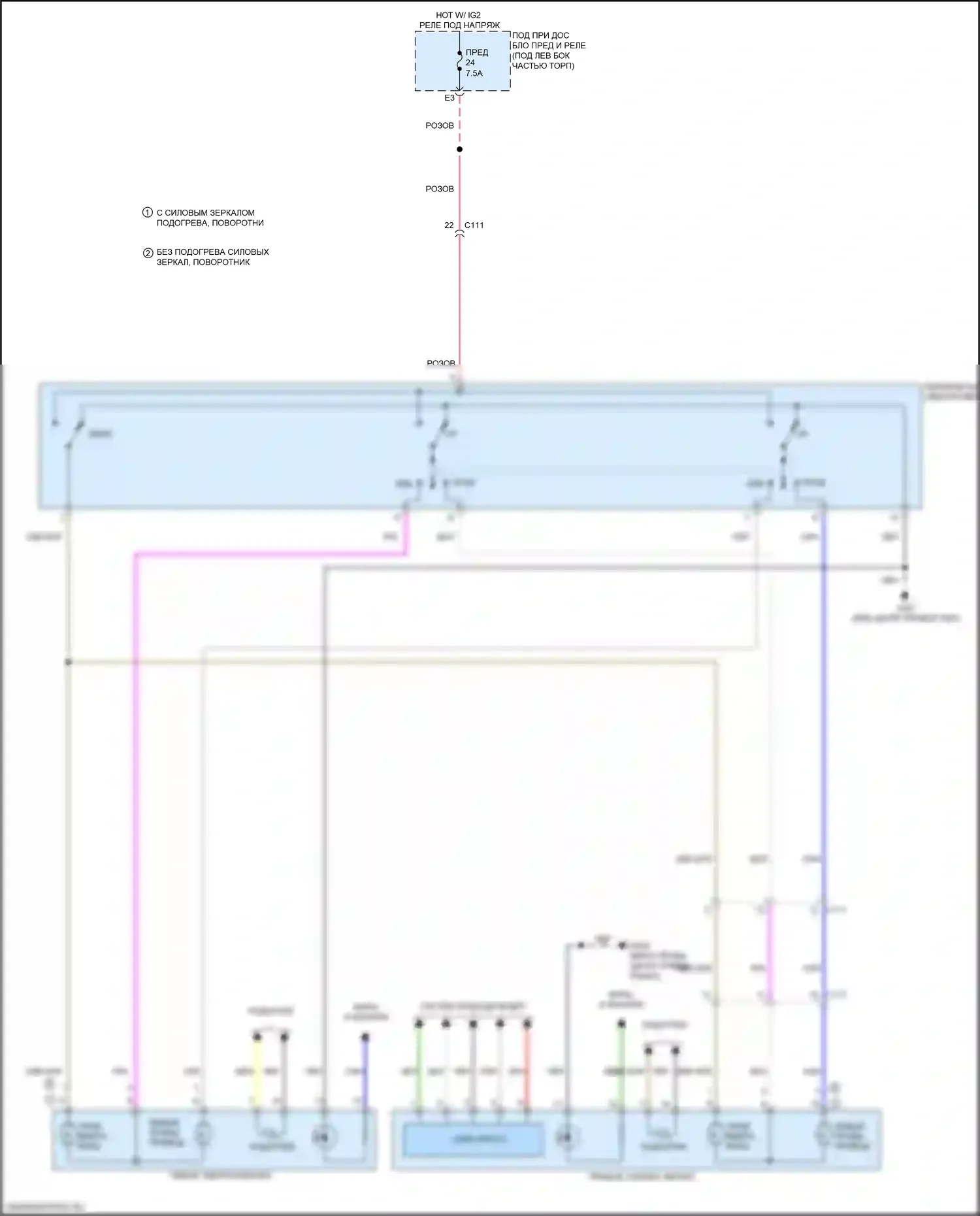 Jazz Honda GK рестайлинг (2017-2020): Электросхема управления зеркалами заднего вида 