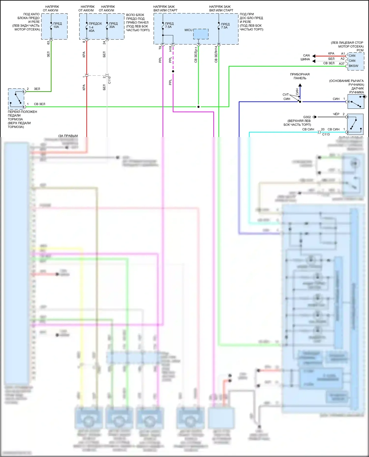 Jazz Honda GK (2015-2017): Антиблокировочная система abs электросхема 