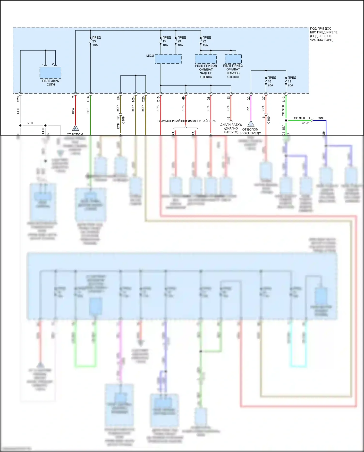 Jazz Honda GK (2015-2017): Электросхема блока предохранителей реле (3 из 6) 