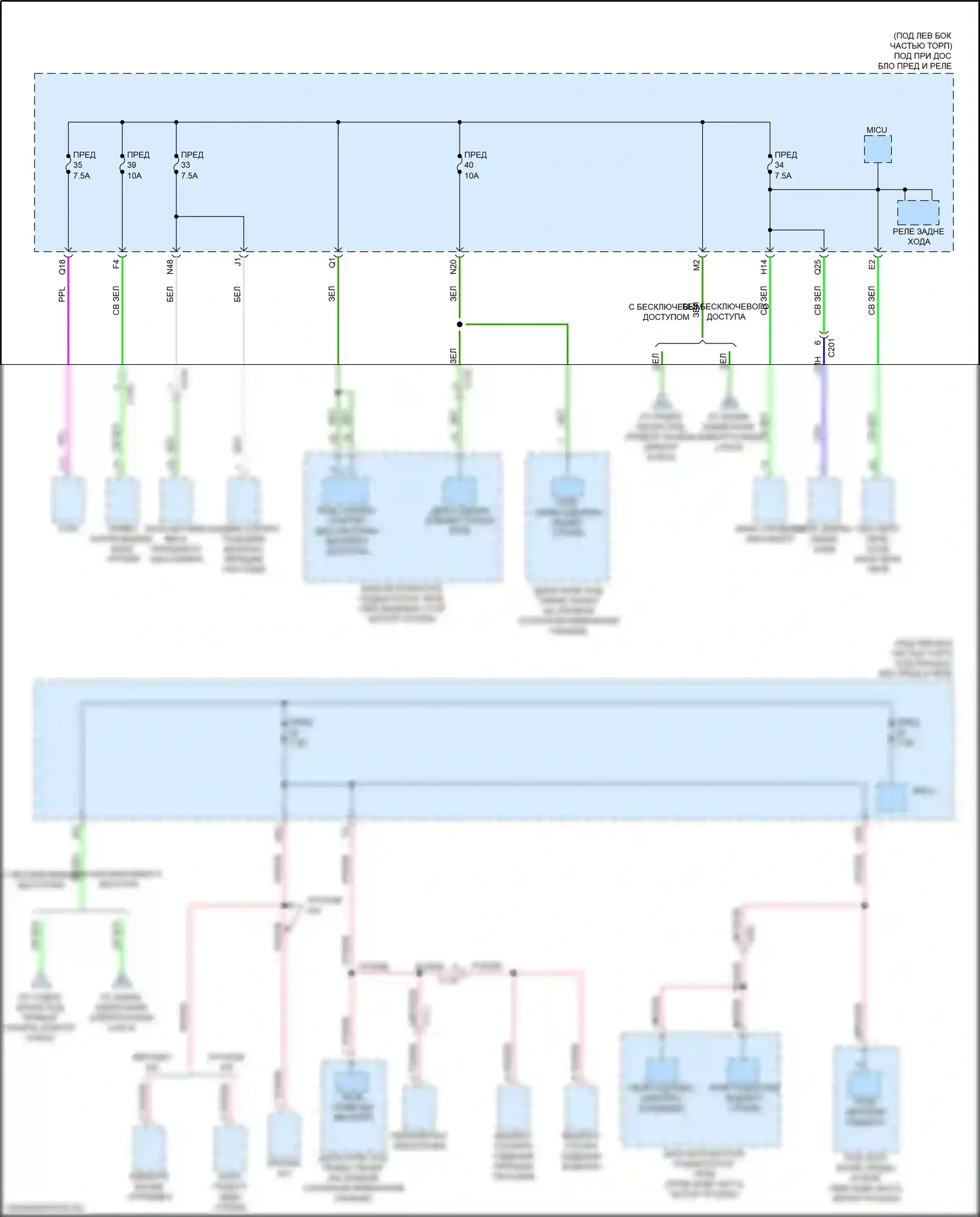 Jazz Honda GK (2015-2017): Электросхема блока предохранителей реле (5 из 6) 