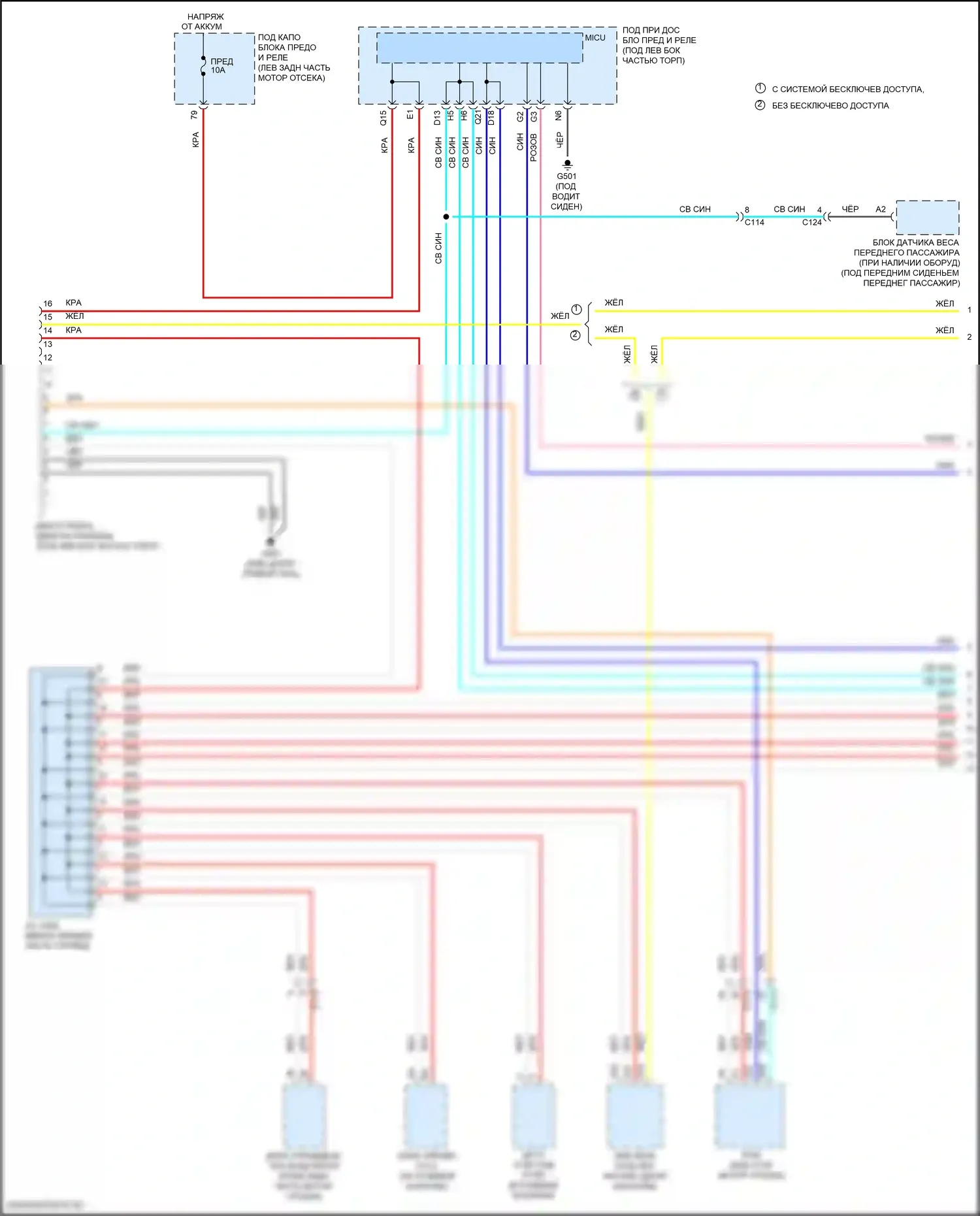 Jazz Honda GK (2015-2017): Can шина электросхема (1 из 2) 