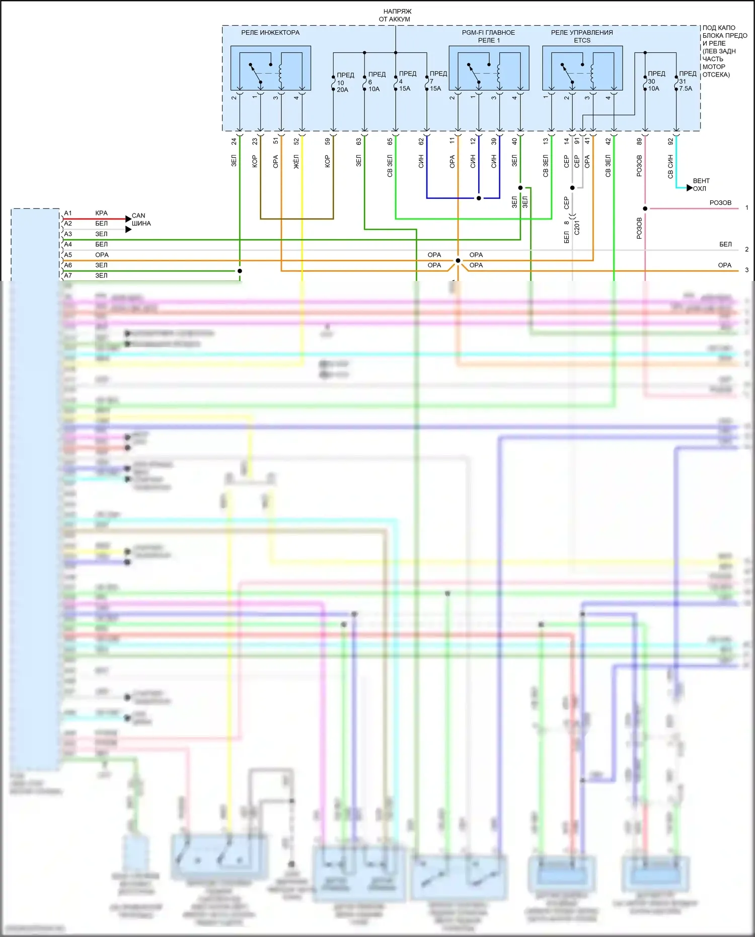 Jazz Honda GK (2015-2017): Электросхема двигателя 1.5л (1 из 8) 