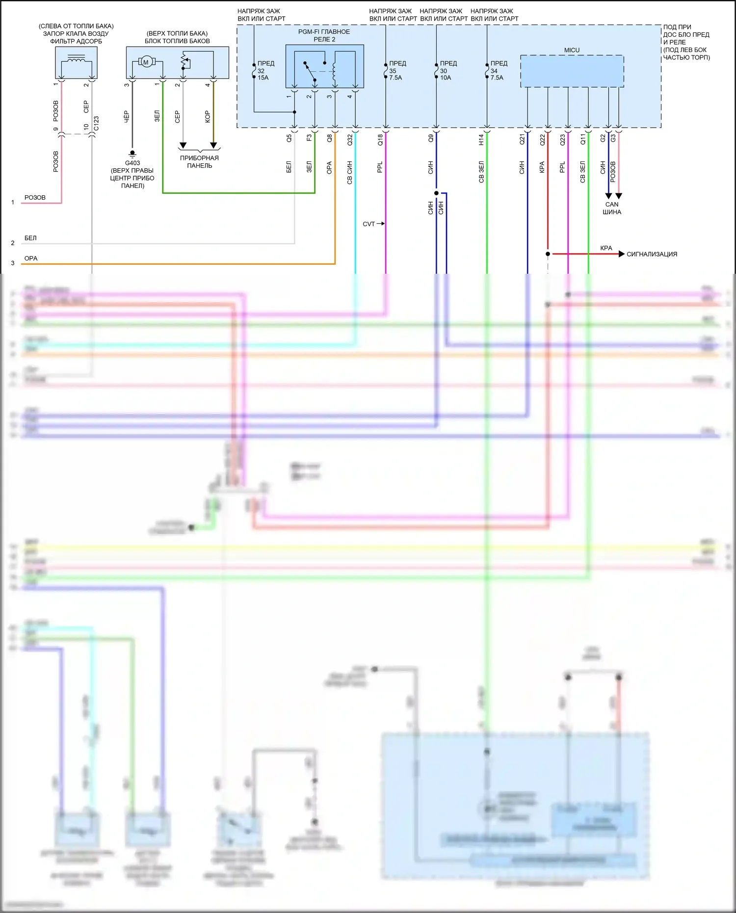 Jazz Honda GK (2015-2017): Электросхема двигателя 1.5л (2 из 8) 