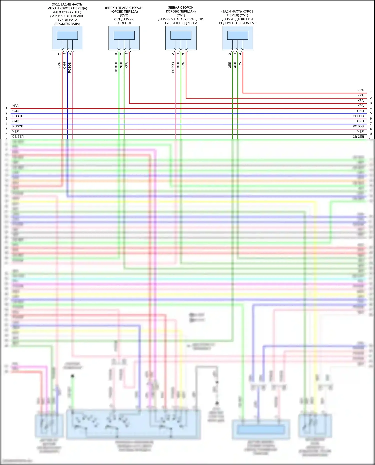 Jazz Honda GK (2015-2017): Электросхема двигателя 1.5л (5 из 8) 