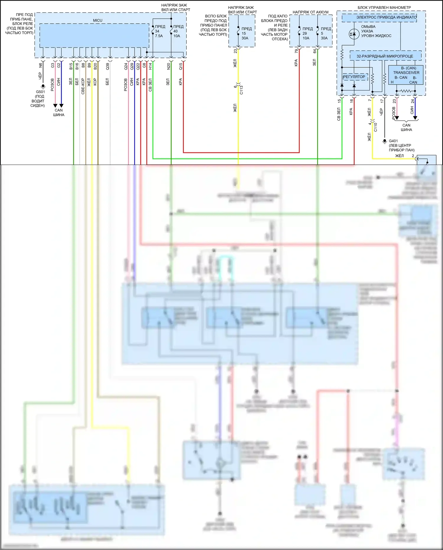 Jazz Honda GK (2015-2017): Электросхема передних дворников и омывателей 