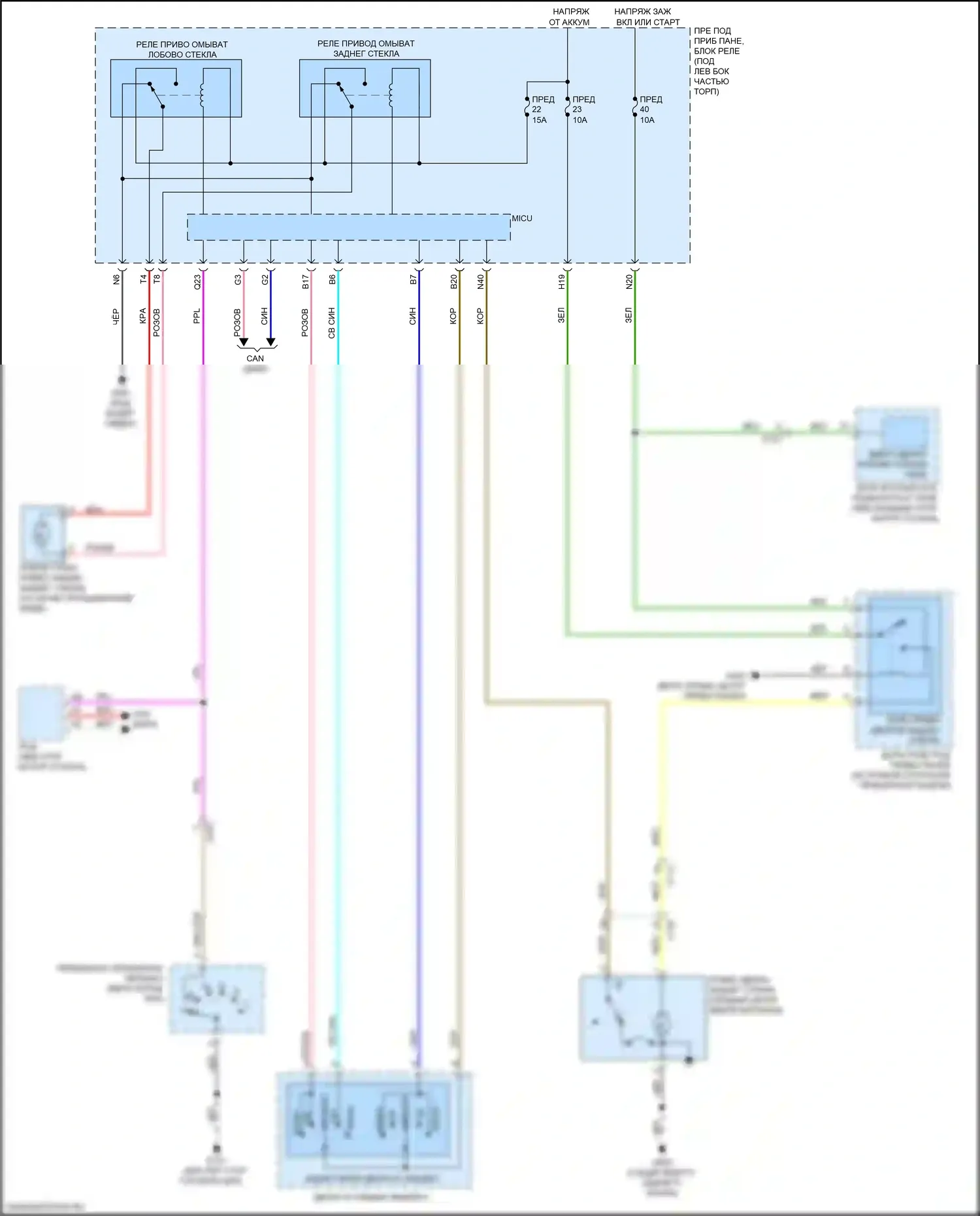 Jazz Honda GK (2015-2017): Электросхема задних дворников и омывателей 