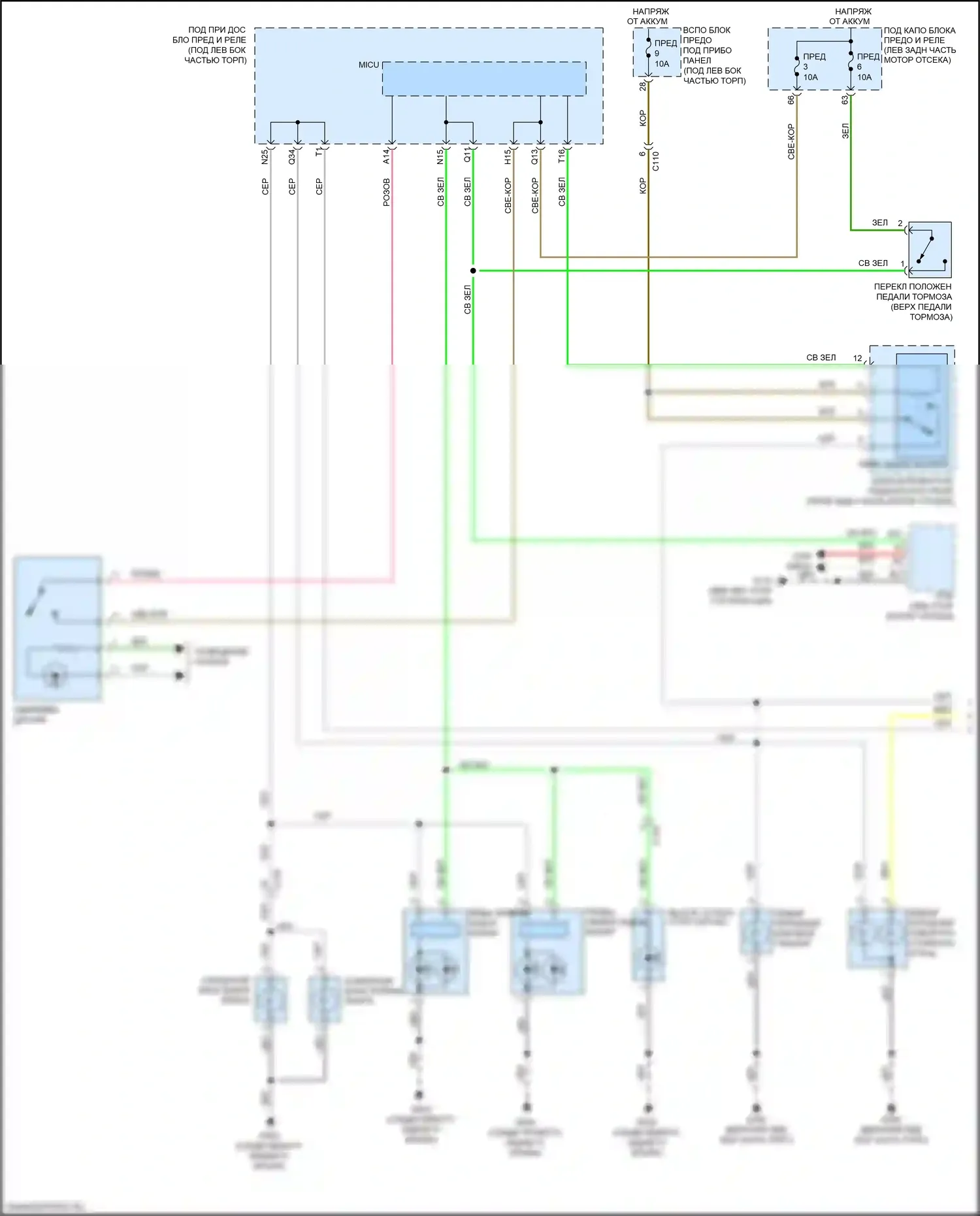 Jazz Honda GK (2015-2017): Электросхема фар и фонарей (1 из 2) 