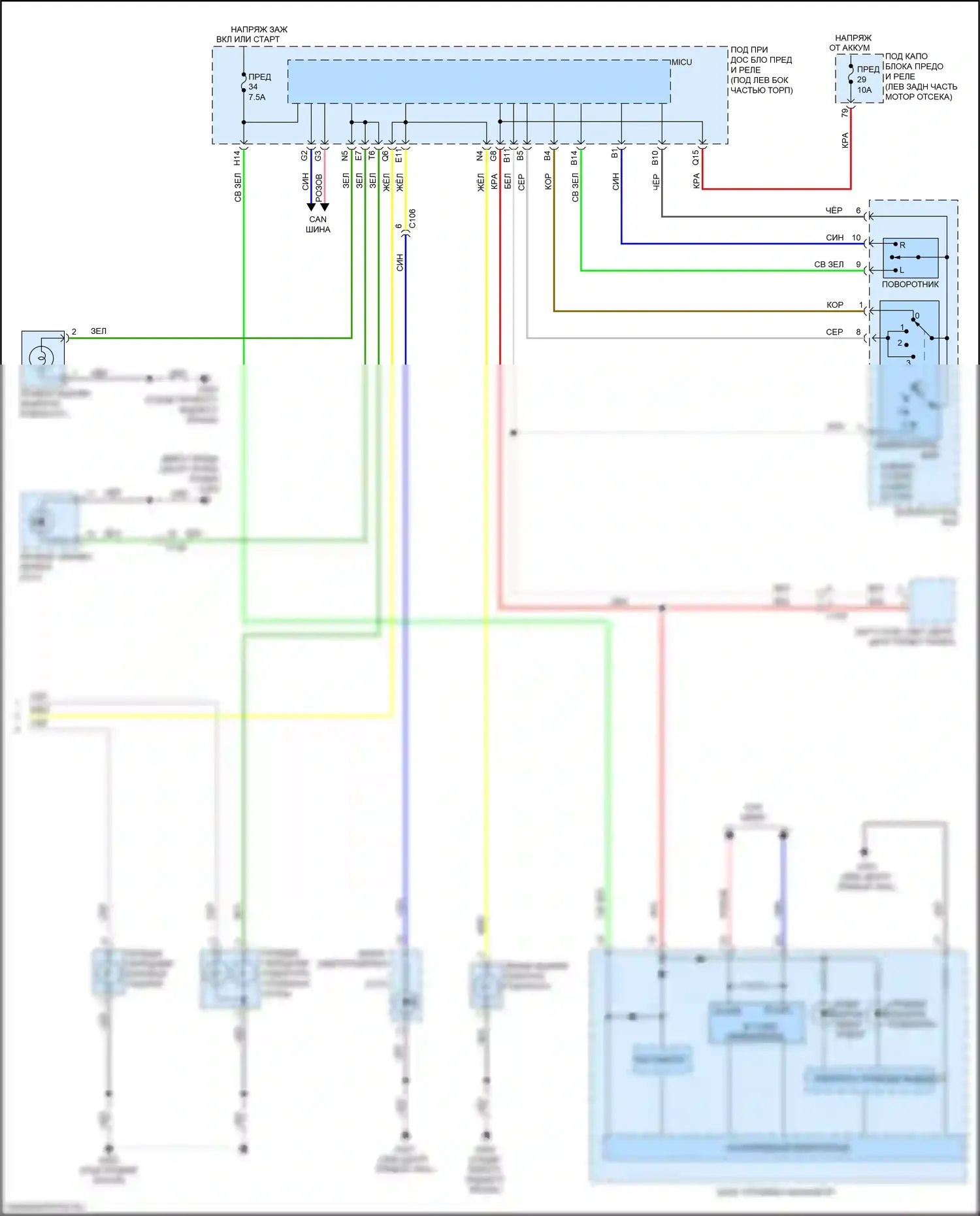 Jazz Honda GK (2015-2017): Электросхема фар и фонарей (2 из 2) 