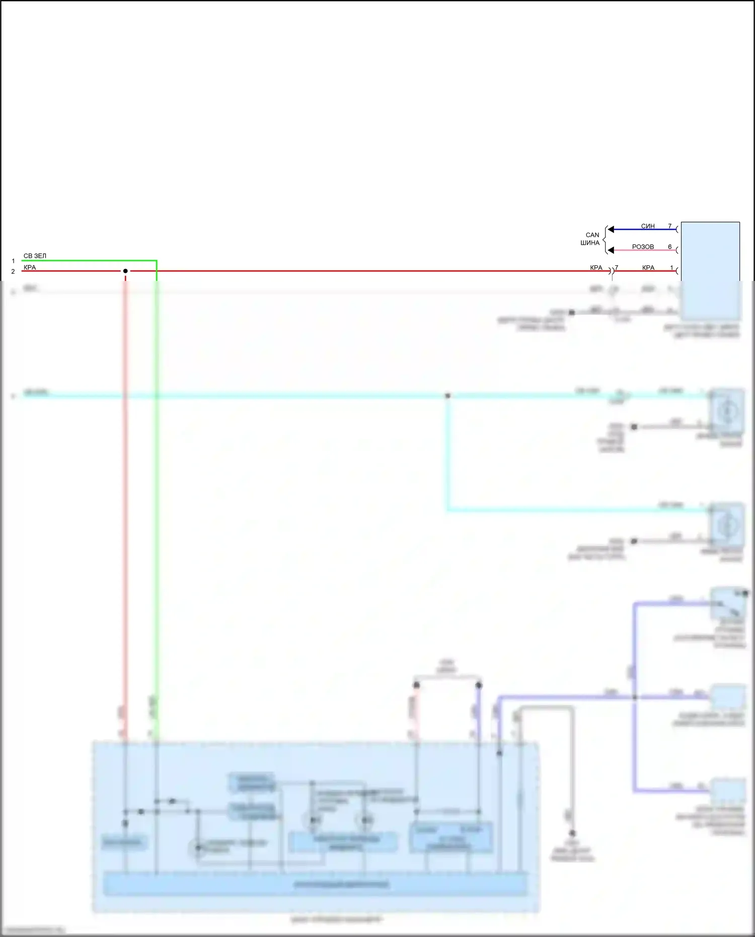 Jazz Honda GK (2015-2017): Электросхема фар (2 из 2) 