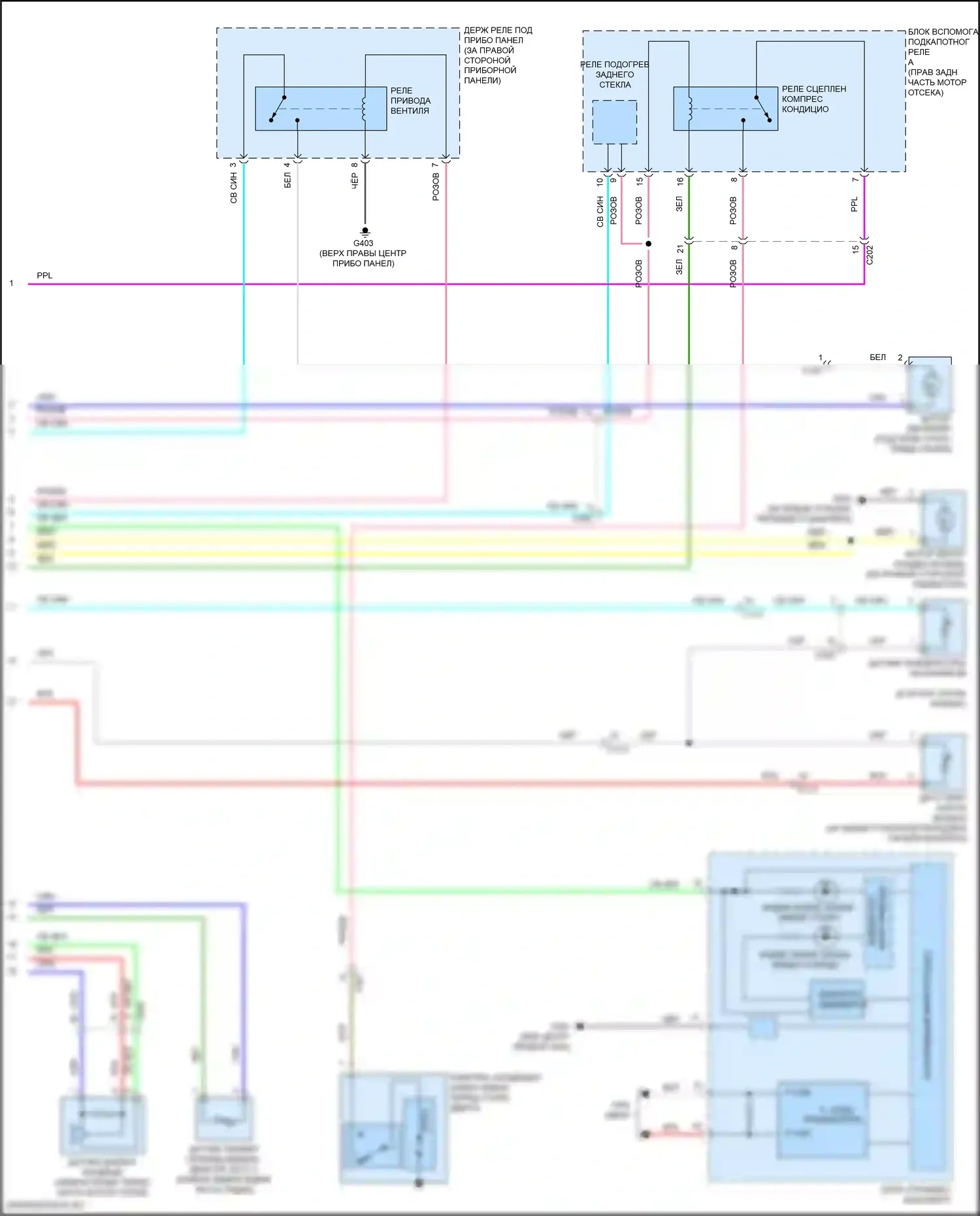 Jazz Honda GK (2015-2017): Электросхема климат контроля (3 из 3) 