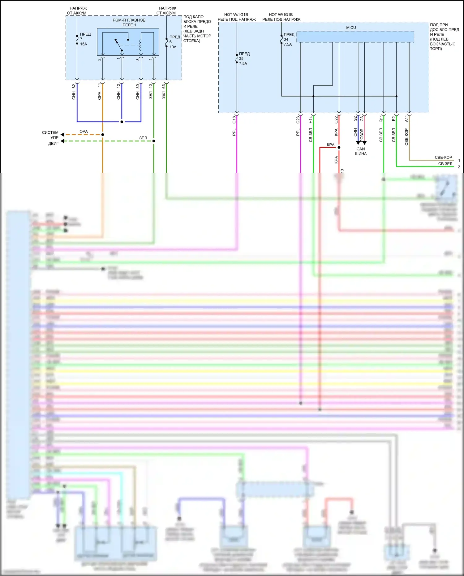 Jazz Honda GK (2015-2017): Электросхема коробки передач (1 из 3) 