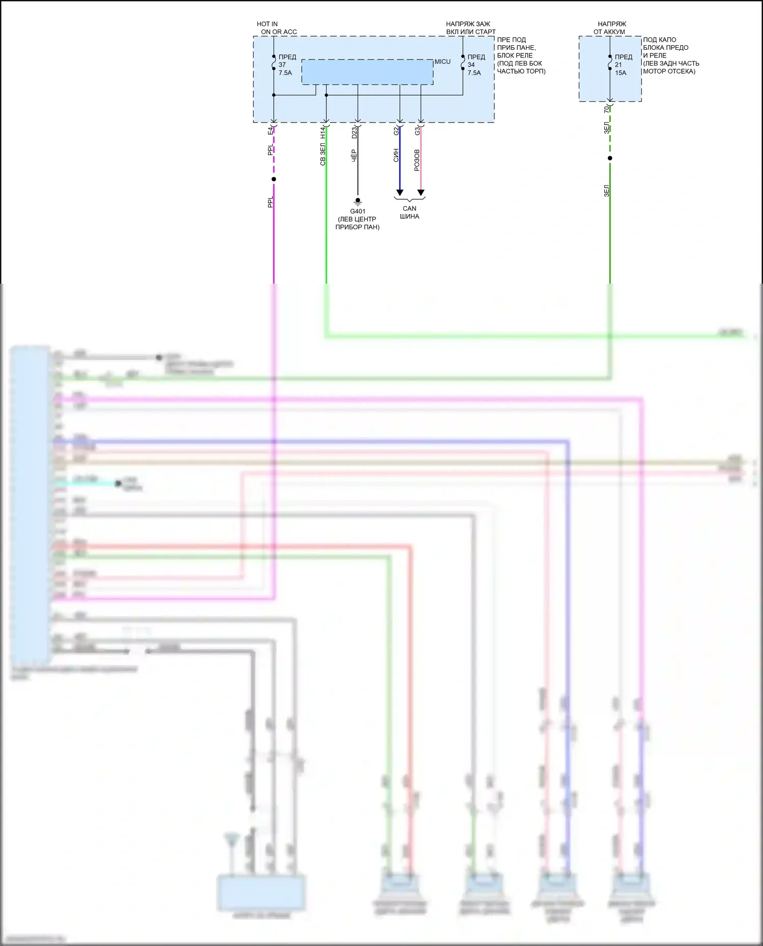 Jazz Honda GK (2015-2017): Электросхема магнитолы, без навигации (1 из 2) 
