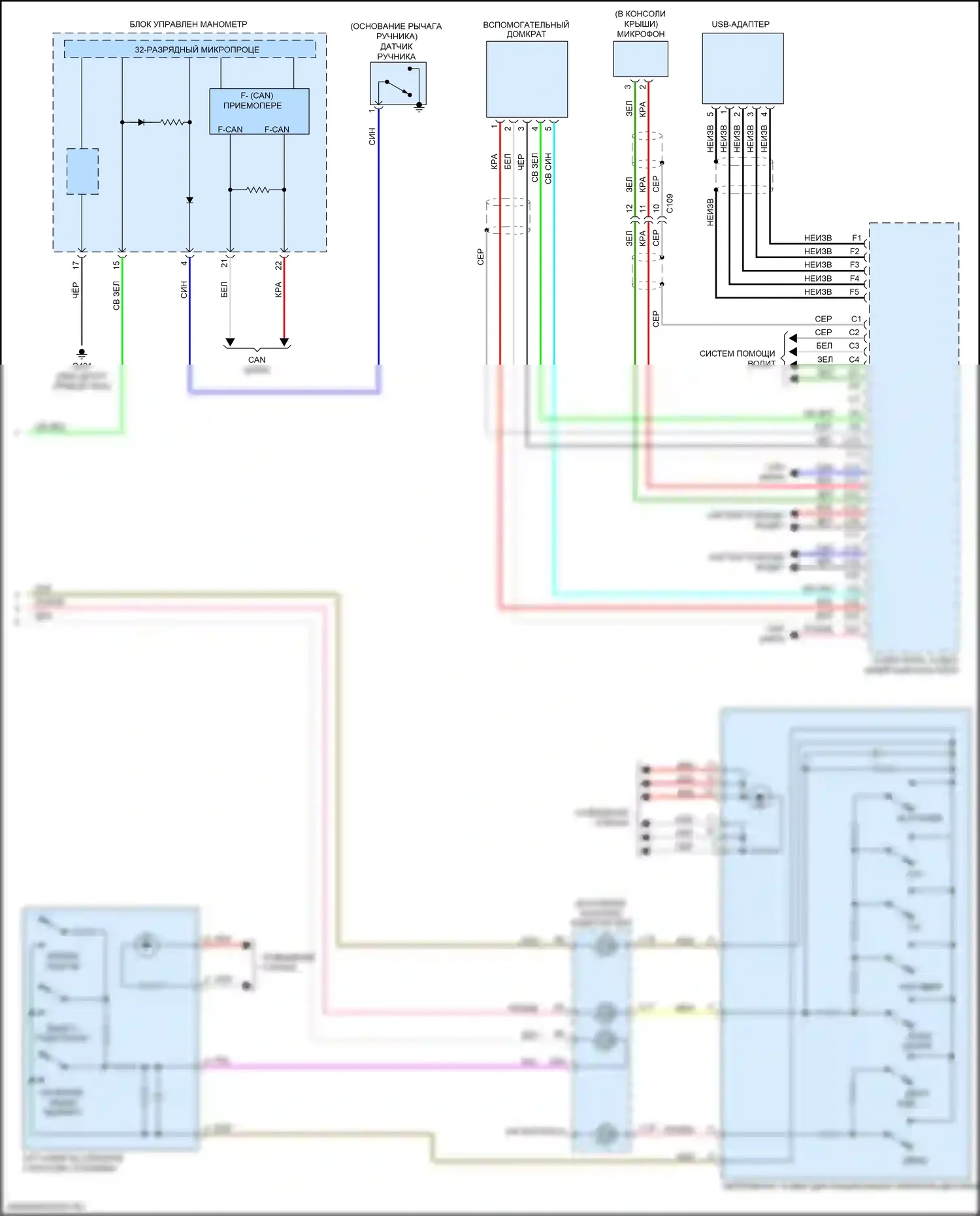 Jazz Honda GK (2015-2017): Электросхема магнитолы, без навигации (2 из 2) 