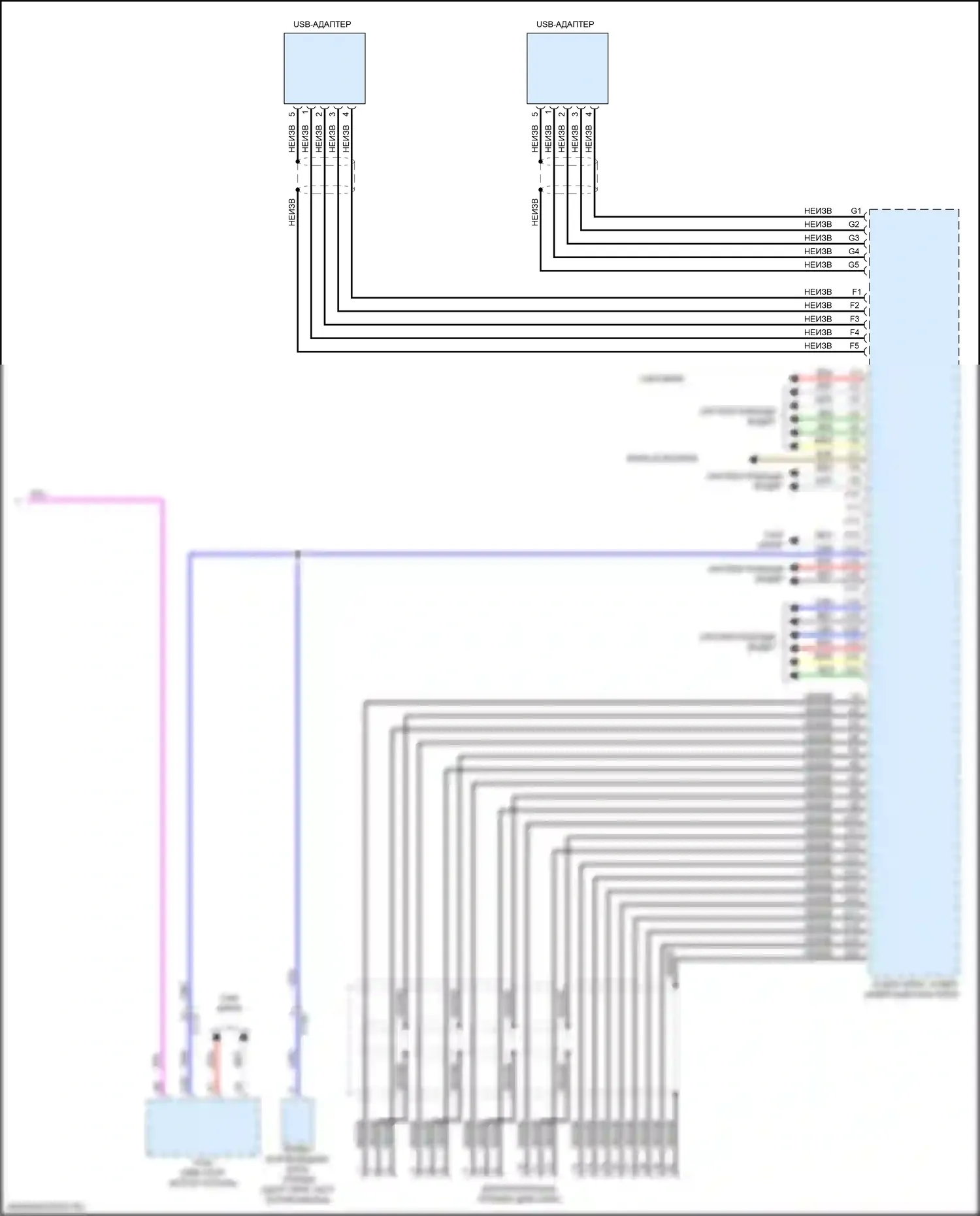 Jazz Honda GK (2015-2017): Электросхема магнитолы, с навигацией (4 из 4) 
