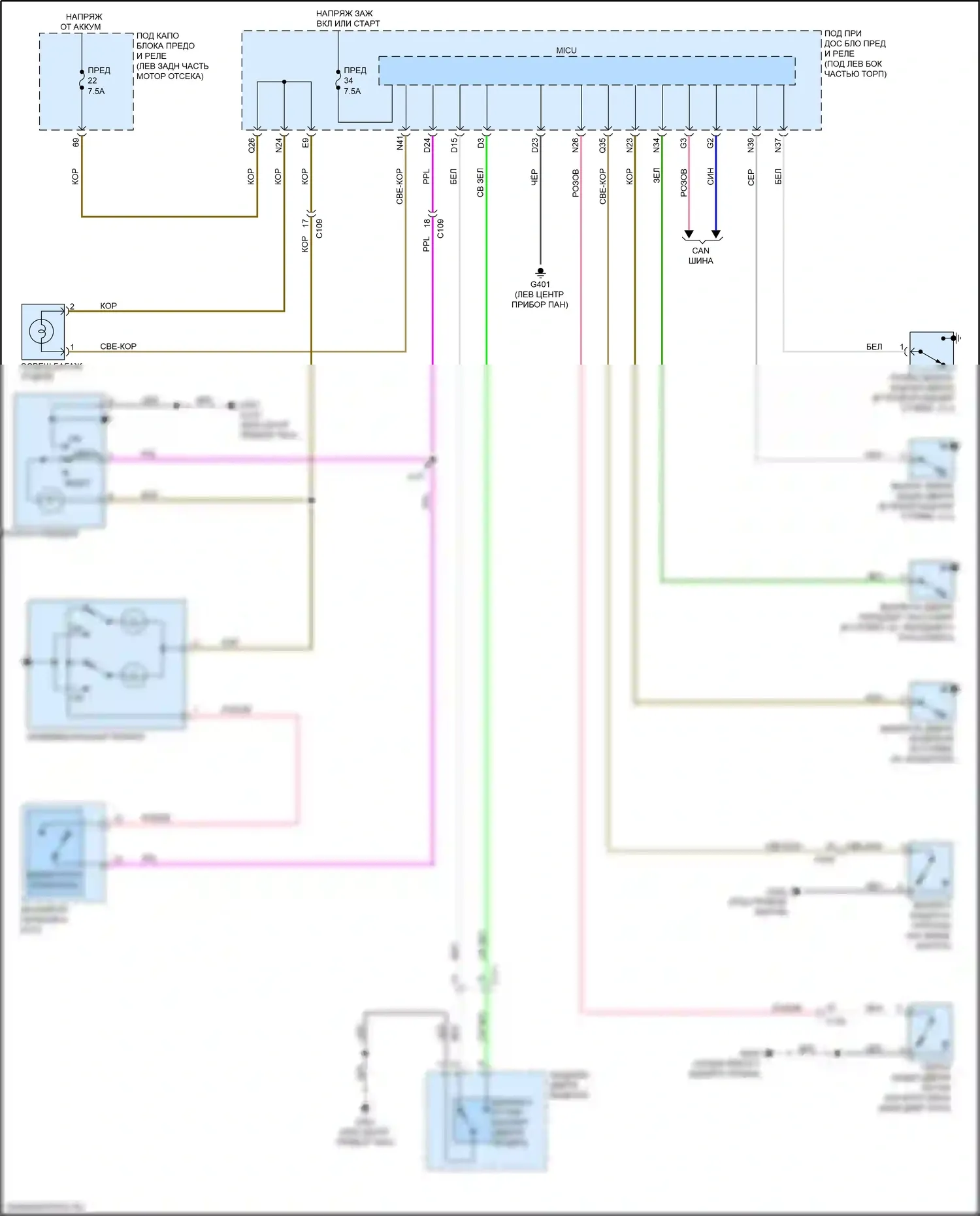 Jazz Honda GK (2015-2017): Электросхема освещения салона 
