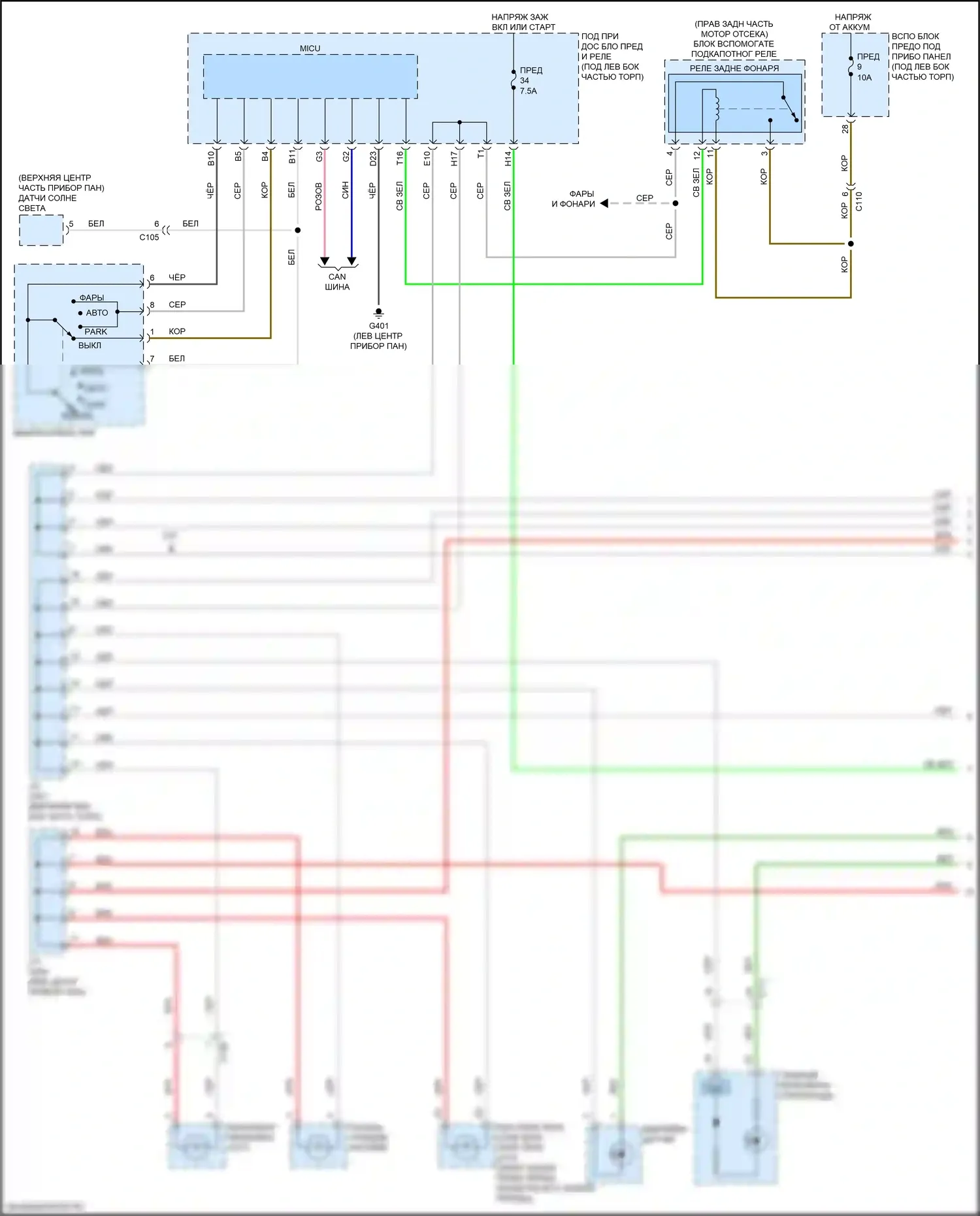 Jazz Honda GK (2015-2017): Электросхема подсветки приборной панели (1 из 3) 