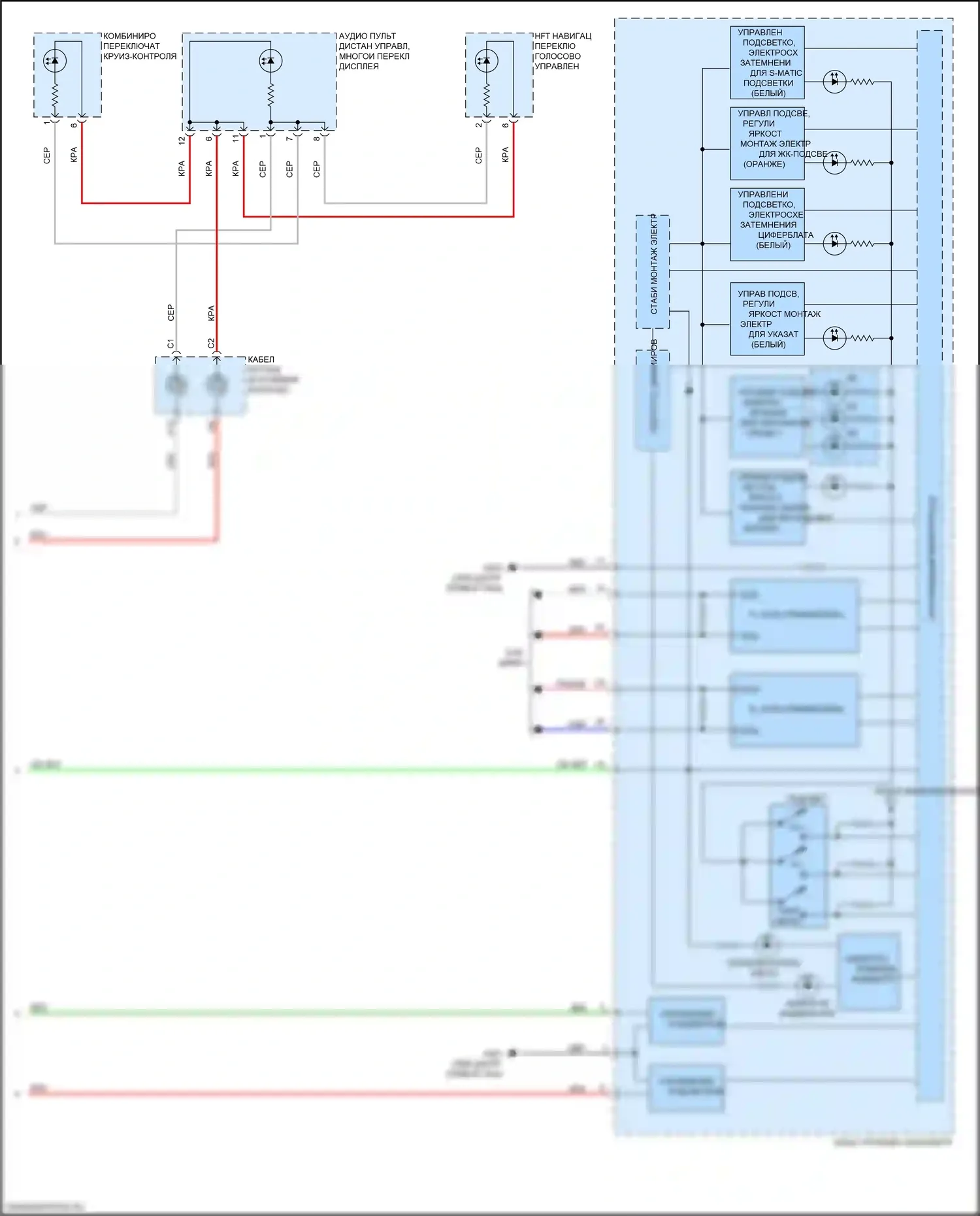 Jazz Honda GK (2015-2017): Электросхема подсветки приборной панели (3 из 3) 