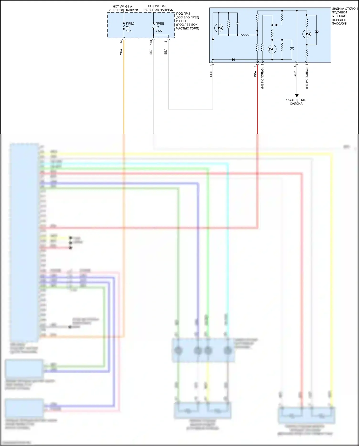 Jazz Honda GK (2015-2017): Электросхема подушек безопасности (1 из 3) 