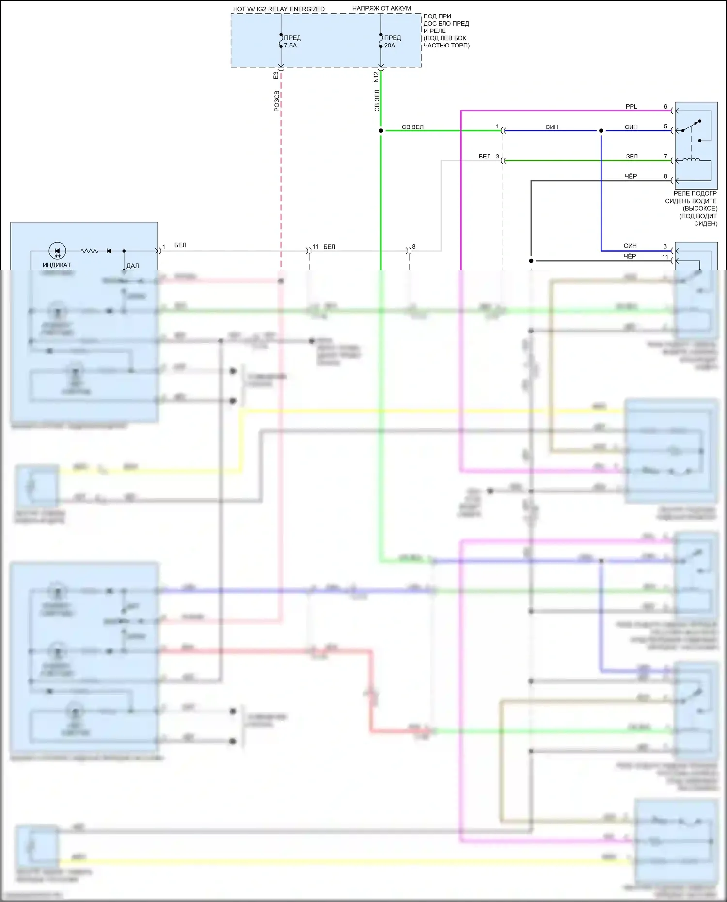 Jazz Honda GK (2015-2017): Электросхема сидений 