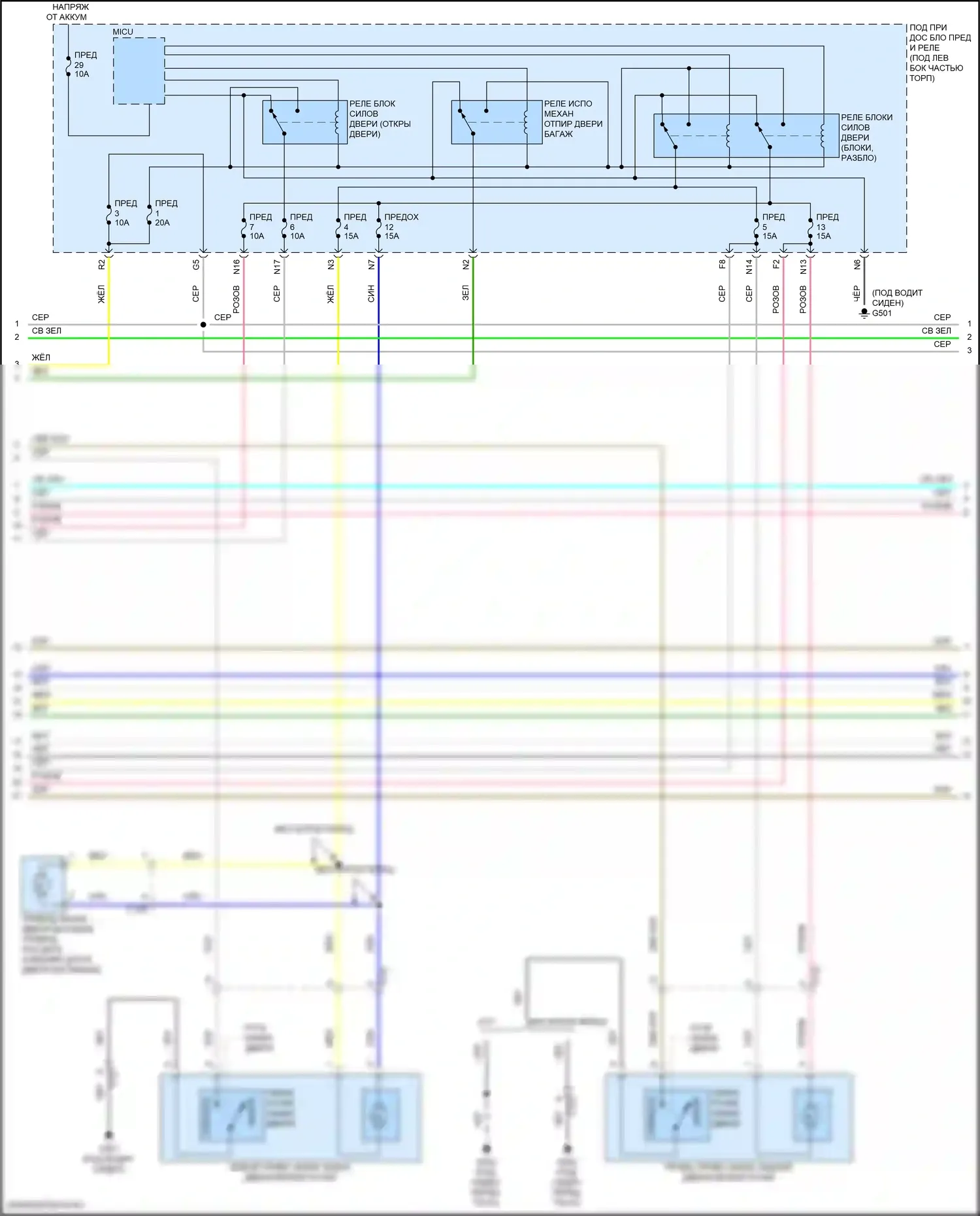 Jazz Honda GK (2015-2017): Электросхема защиты от взлома (5 из 6) 