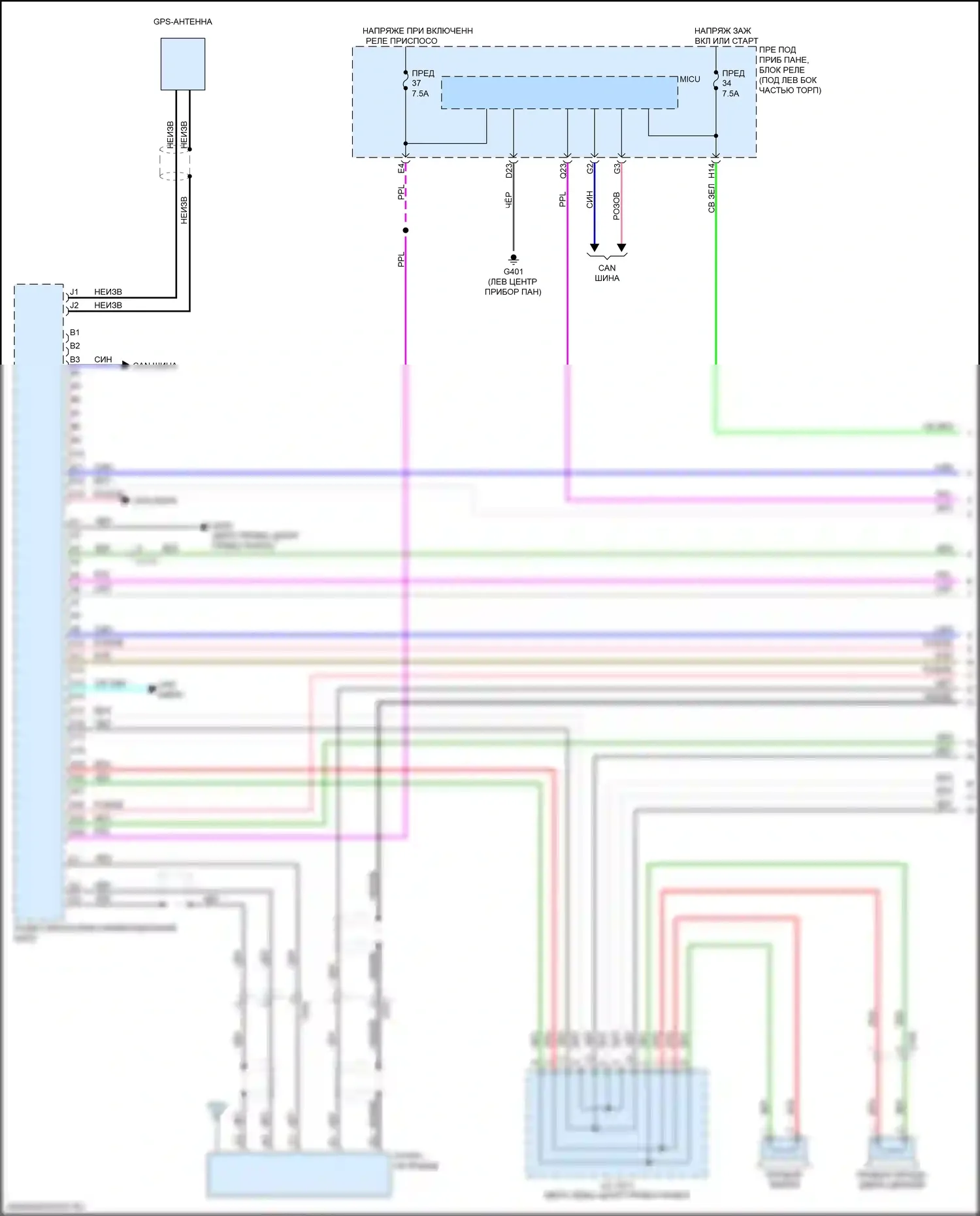 Jazz Honda GK (2015-2017): Электросхема навигации (1 из 4) 