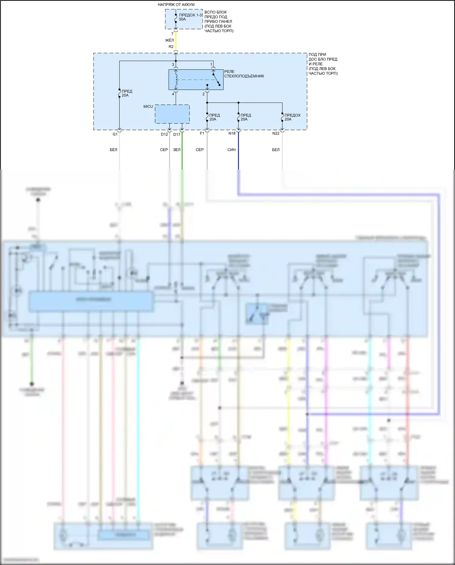 Jazz Honda GK (2015-2017): Стеклоподъемники электросхема 
