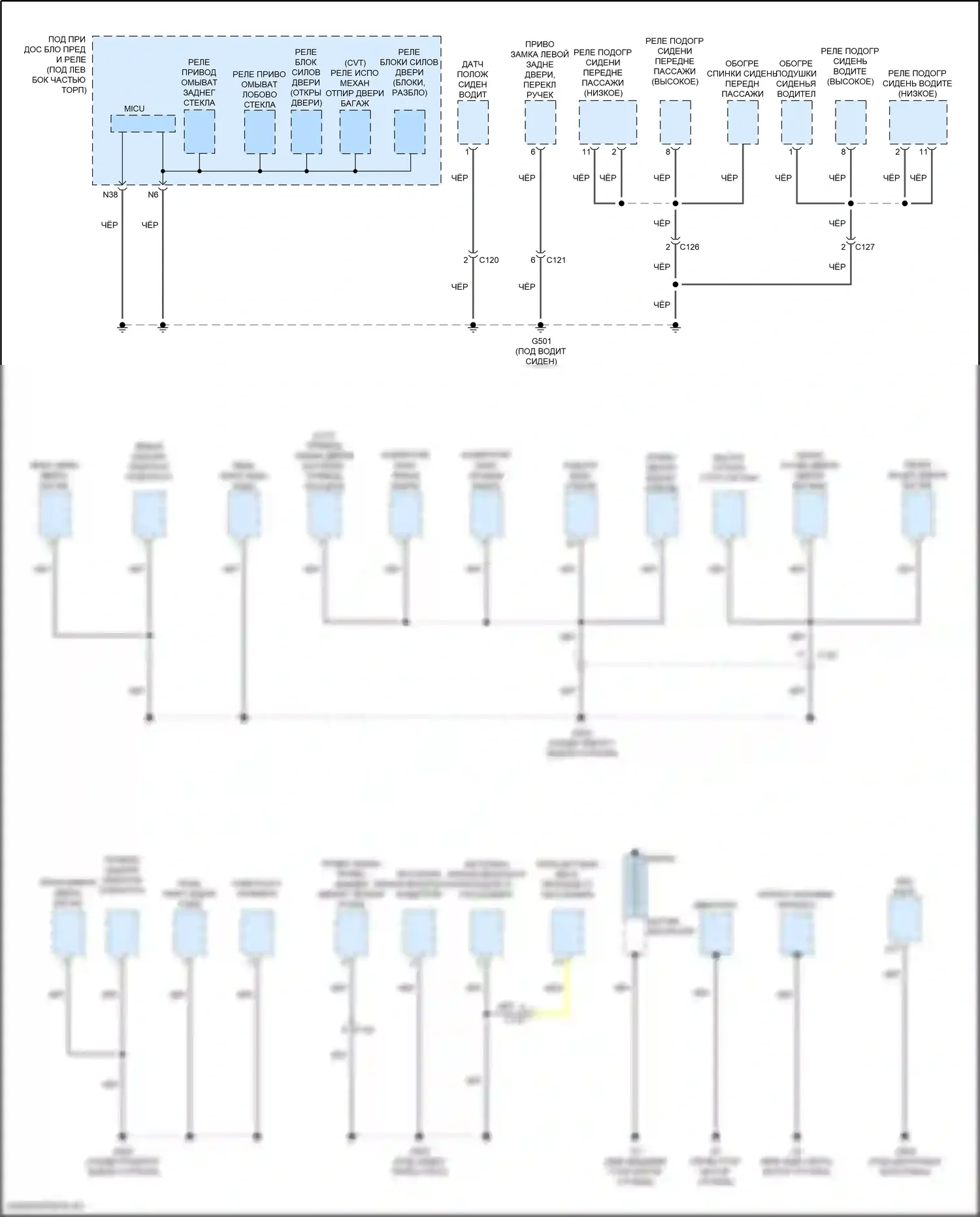 Jazz Honda GK (2015-2017): Электросхема точек подключения масс (3 из 3) 