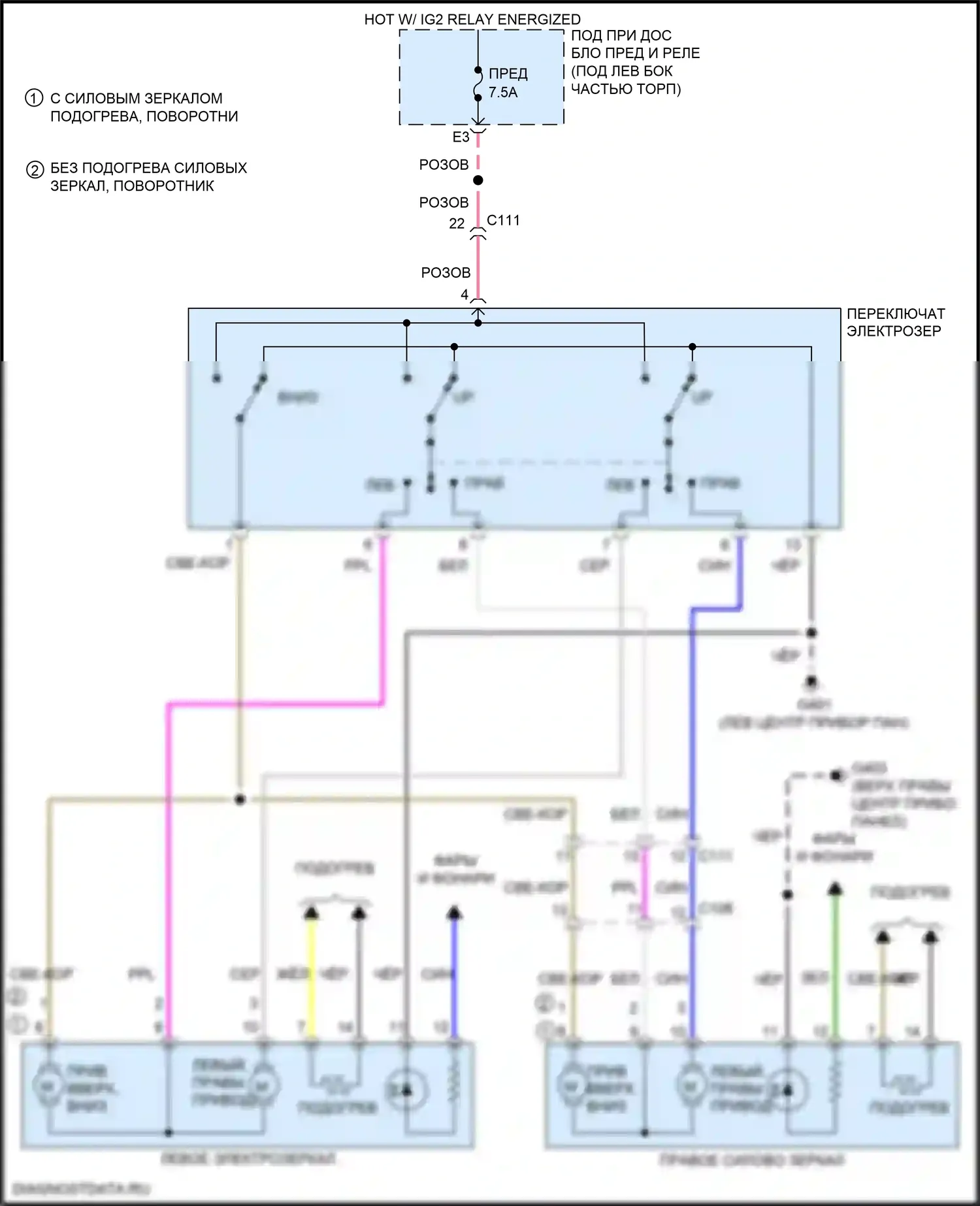 Jazz Honda GK (2015-2017): Электросхема управления зеркалами заднего вида 