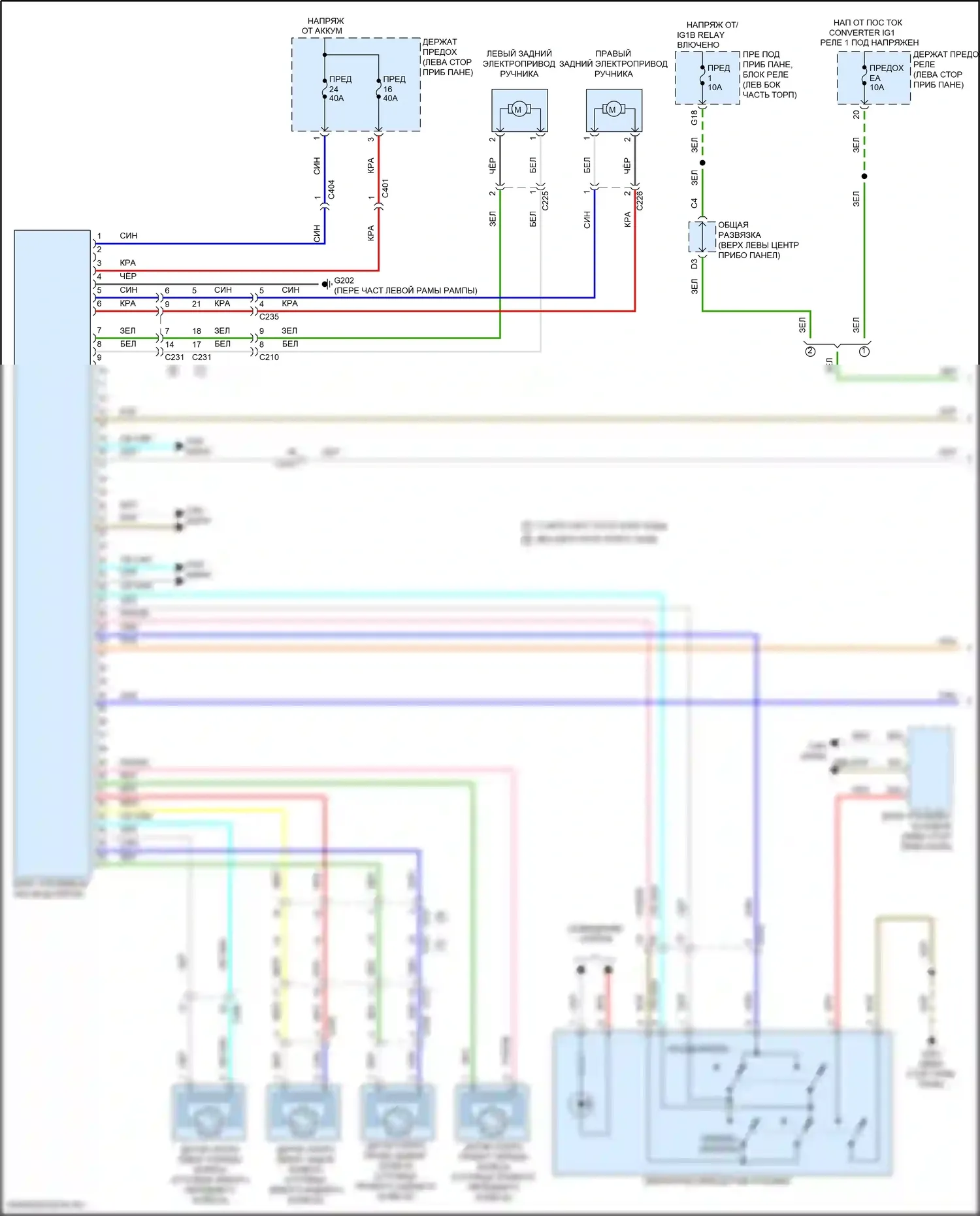 Odyssey (North America) Honda V рестайлинг (2017-2020): Антиблокировочная система abs электросхема (1 из 2) 