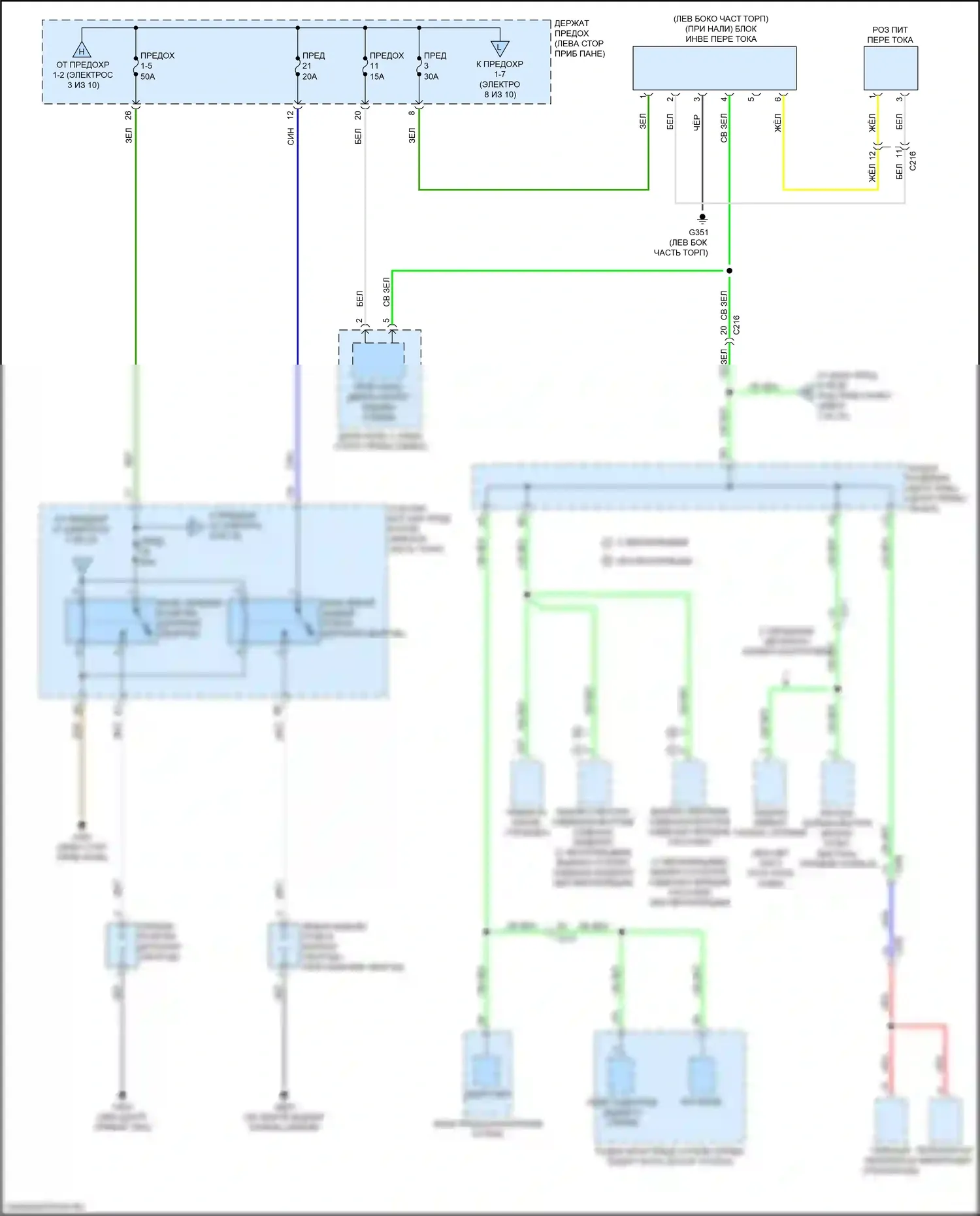 Odyssey (North America) Honda V рестайлинг (2017-2020): Электросхема блока предохранителей реле (4 из 10) 