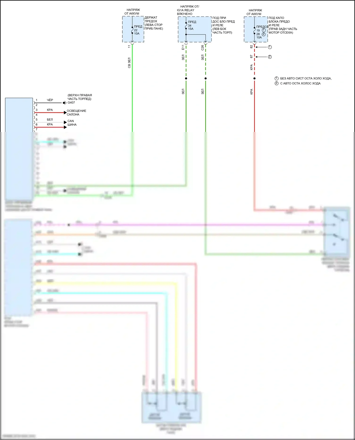 Odyssey (North America) Honda V рестайлинг (2017-2020): Электросхема блокировки селектора 
