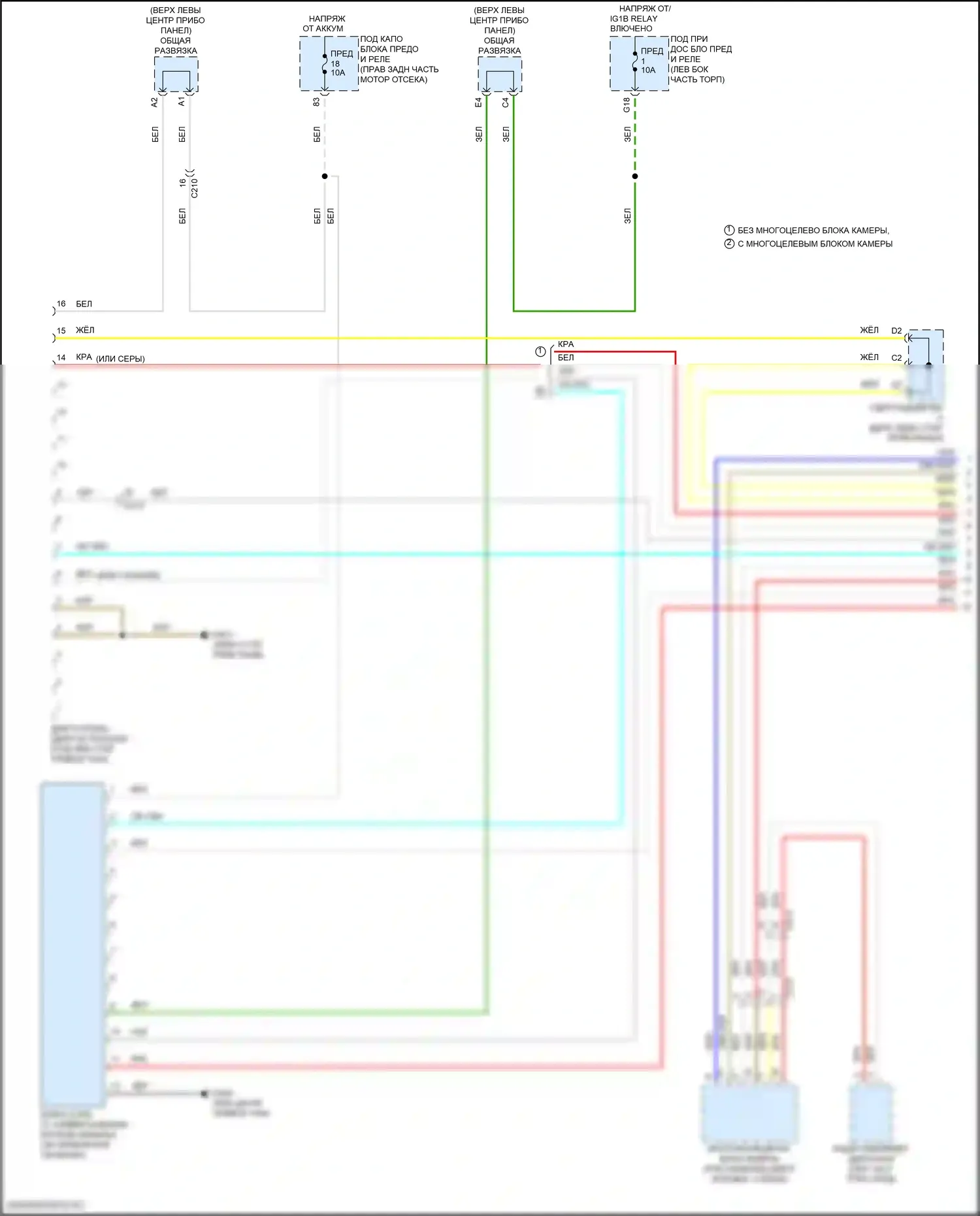 Odyssey (North America) Honda V рестайлинг (2017-2020): Can шина электросхема (1 из 5) 