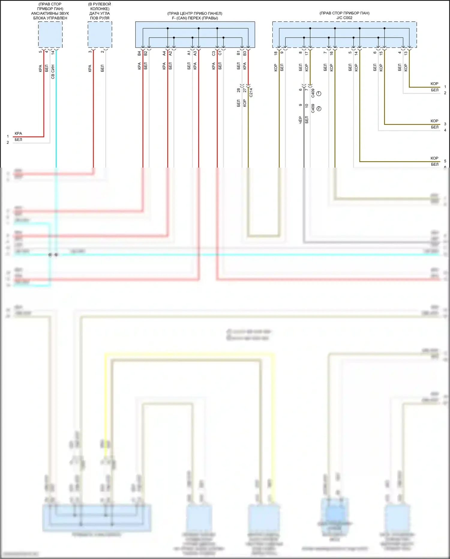 Odyssey (North America) Honda V рестайлинг (2017-2020): Can шина электросхема (4 из 5) 