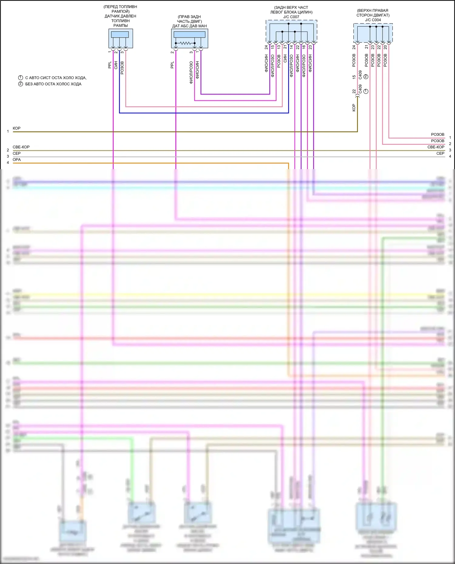 Odyssey (North America) Honda V рестайлинг (2017-2020): Электросхема двигателя 3.5l (7 из 8) 