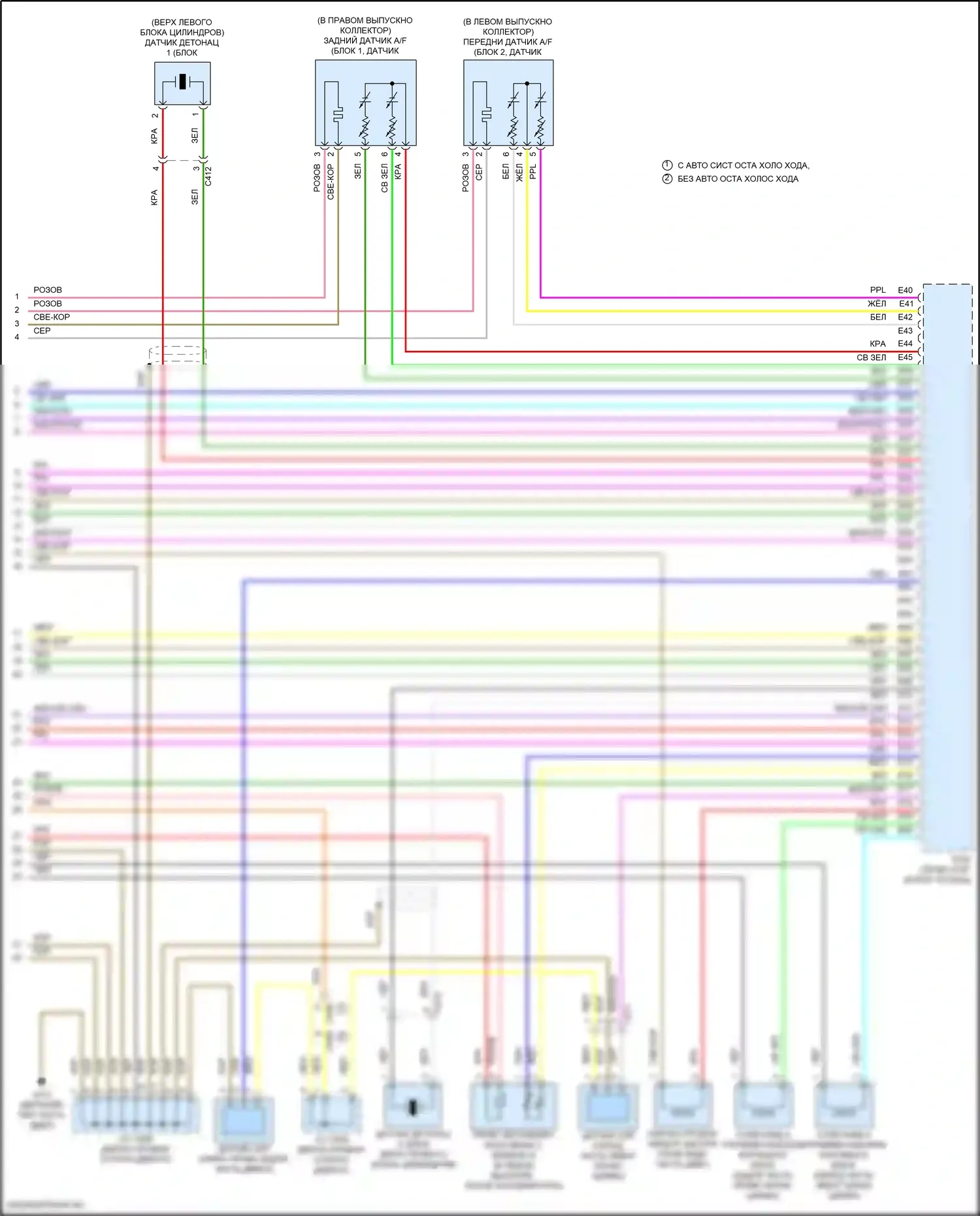 Odyssey (North America) Honda V рестайлинг (2017-2020): Электросхема двигателя 3.5l (8 из 8) 