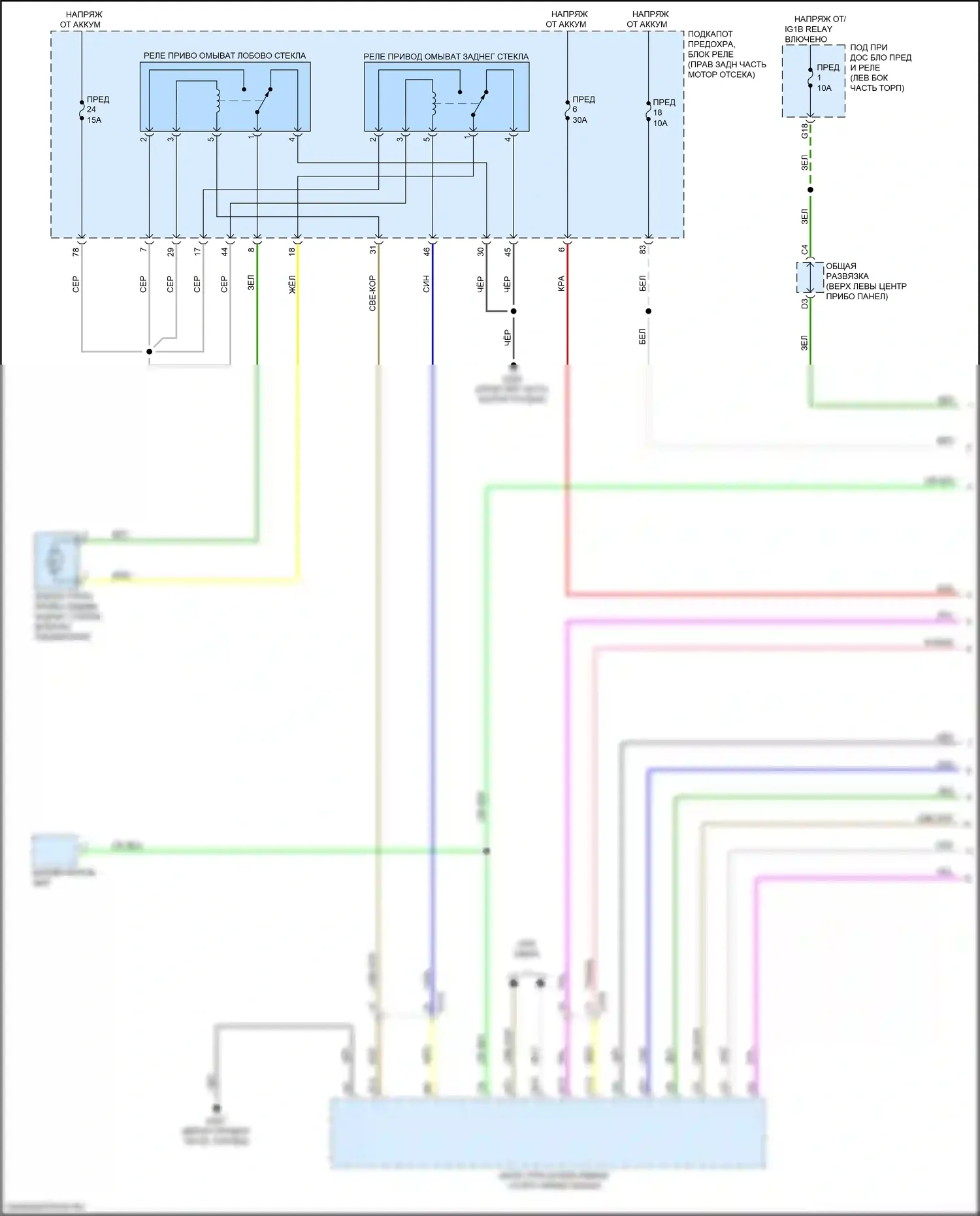Odyssey (North America) Honda V рестайлинг (2017-2020): Электросхема передних дворников и омывателей (1 из 2) 