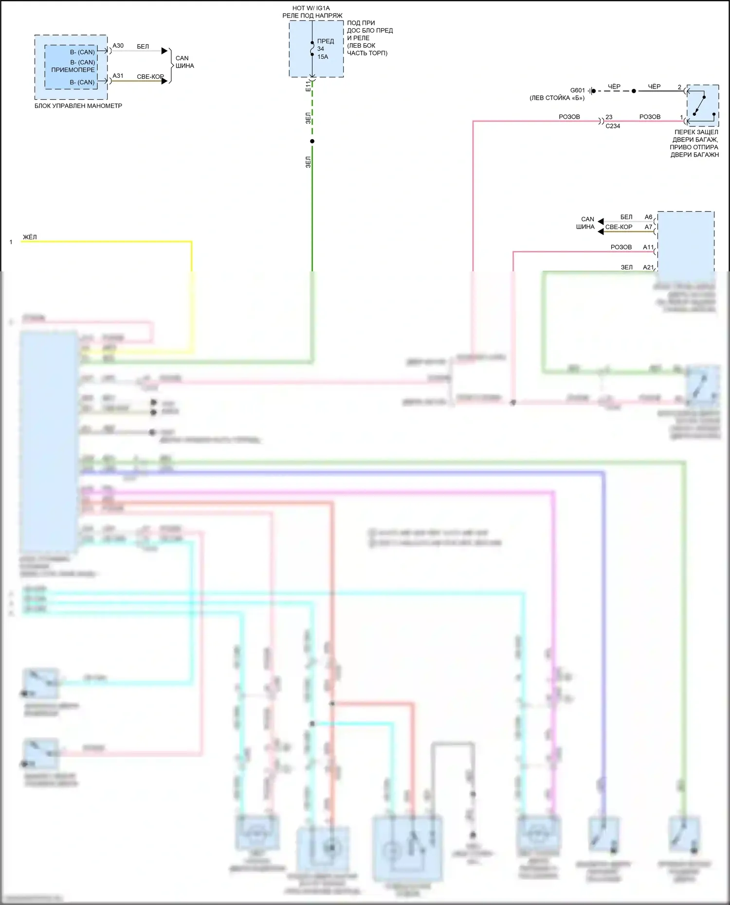 Odyssey (North America) Honda V рестайлинг (2017-2020): Электросхема освещения салона (2 из 2) 