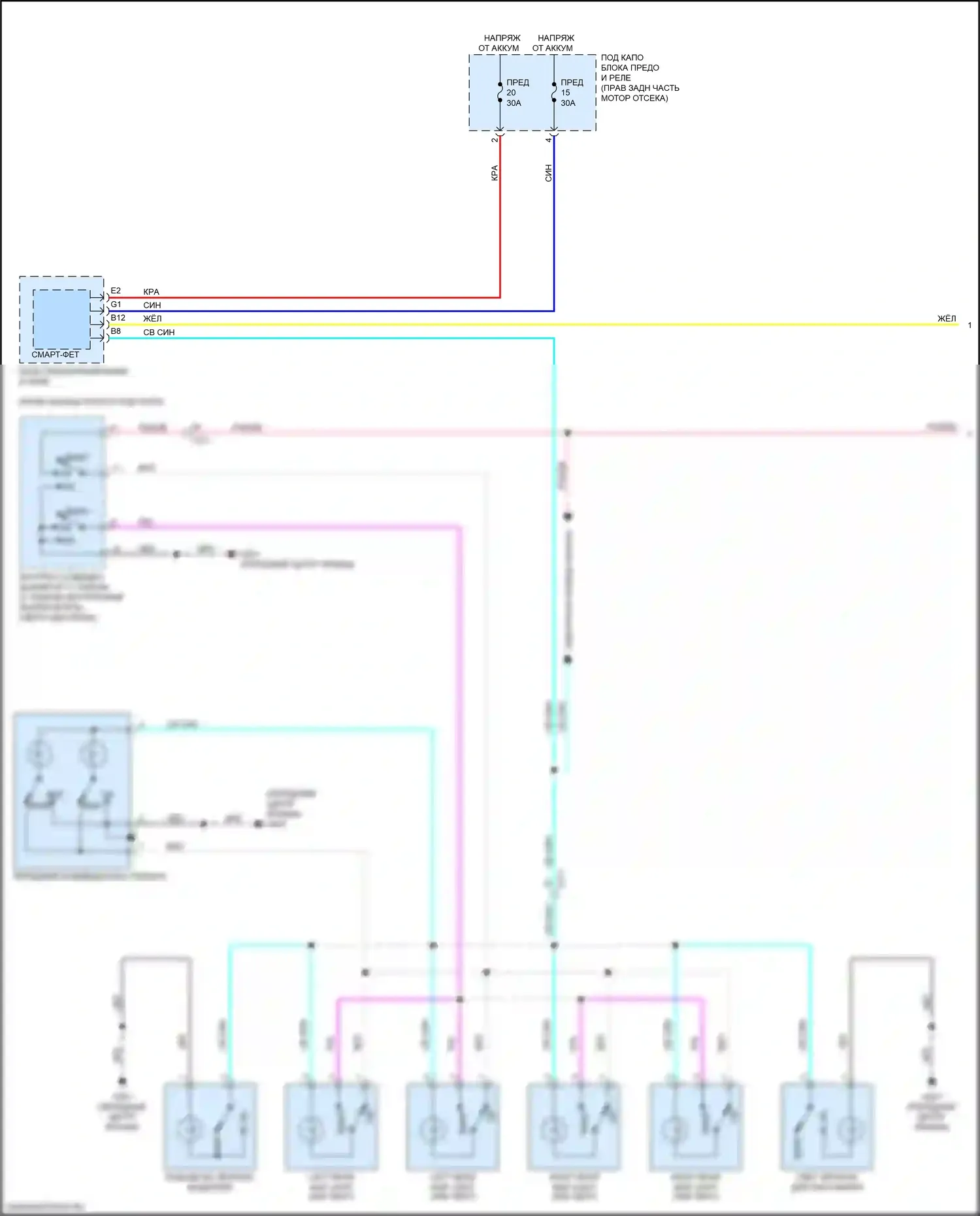 Odyssey (North America) Honda V рестайлинг (2017-2020): Электросхема таймера входного светофора (1 из 2) 