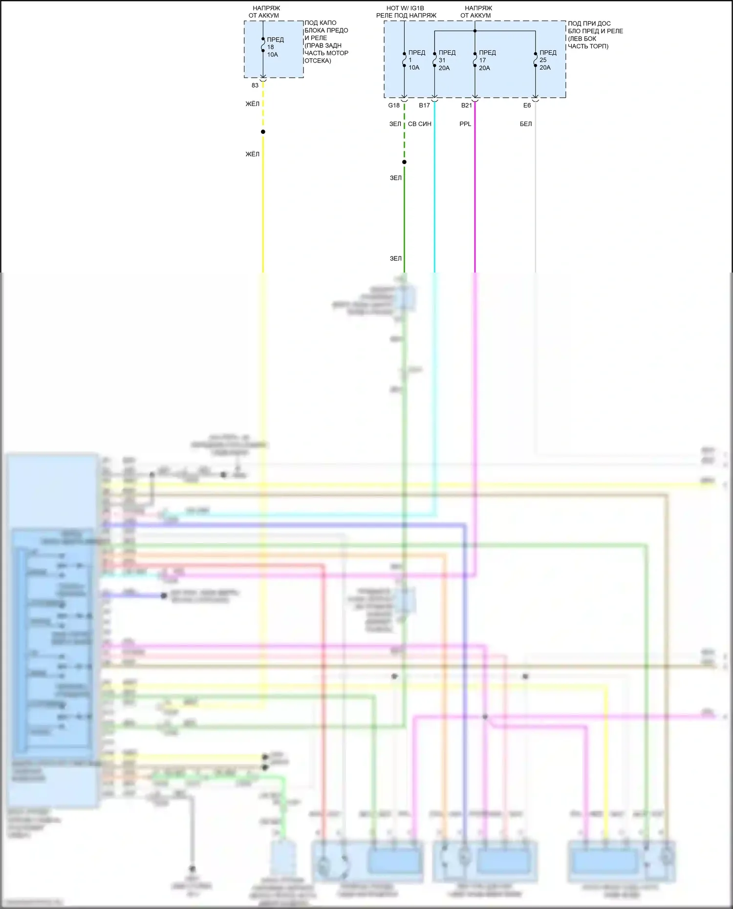 Odyssey (North America) Honda V рестайлинг (2017-2020): Электросхема сиденья памяти (1 из 2) 