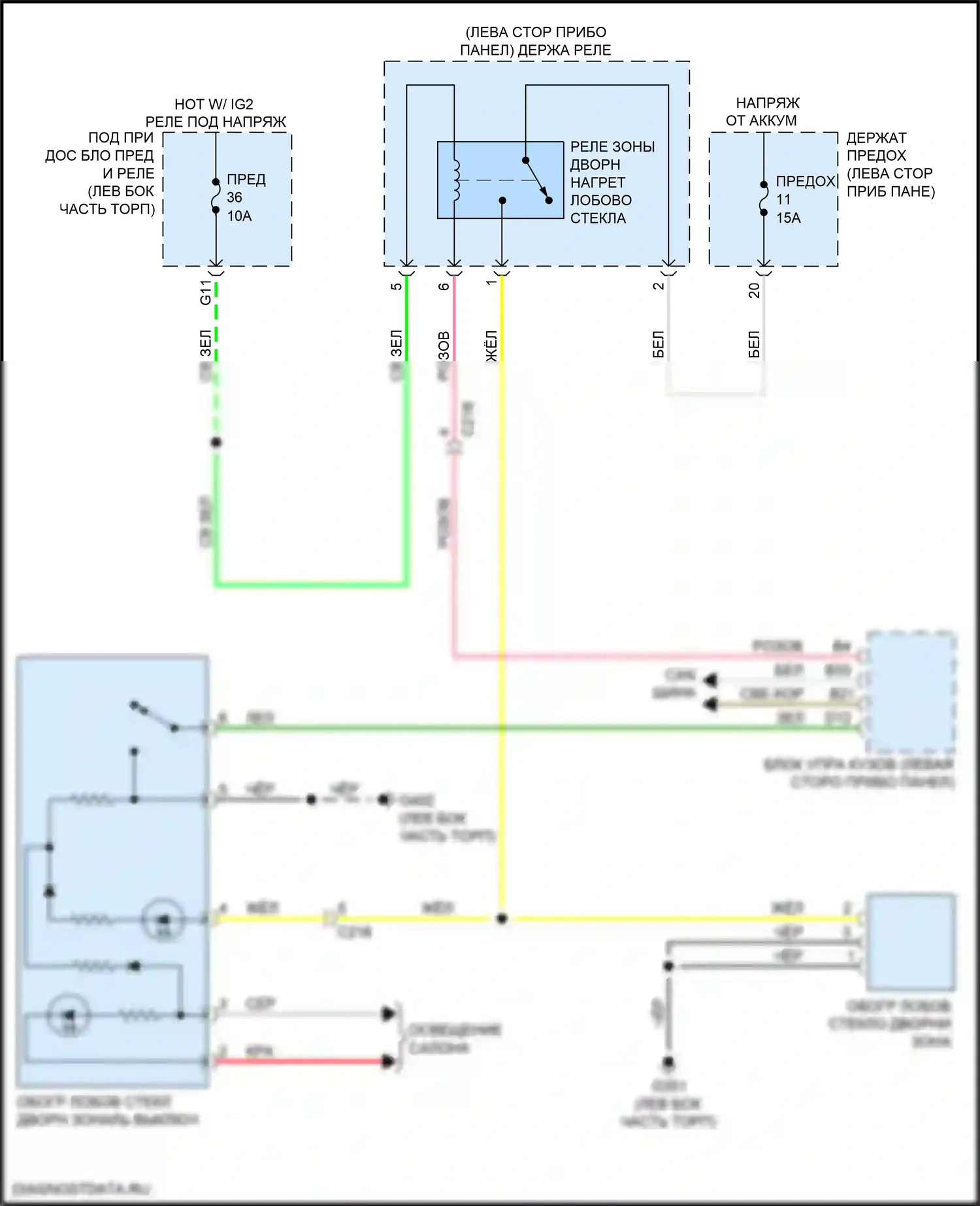 Odyssey (North America) Honda V рестайлинг (2017-2020): Электросхема обогреваемого лобового стекла 