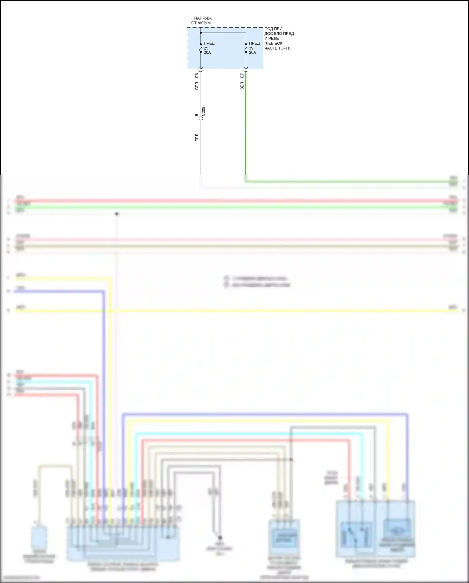 Odyssey (North America) Honda V рестайлинг (2017-2020): Сигнализации электросхема (5 из 6) 