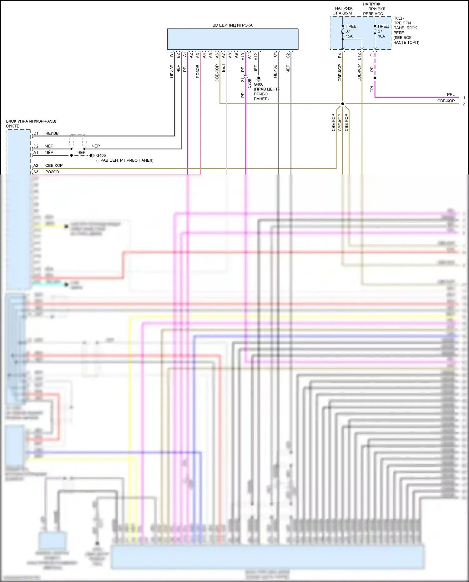 Odyssey (North America) Honda V рестайлинг (2017-2020): Электросхема навигации, 11 динамиков (1 из 6) 