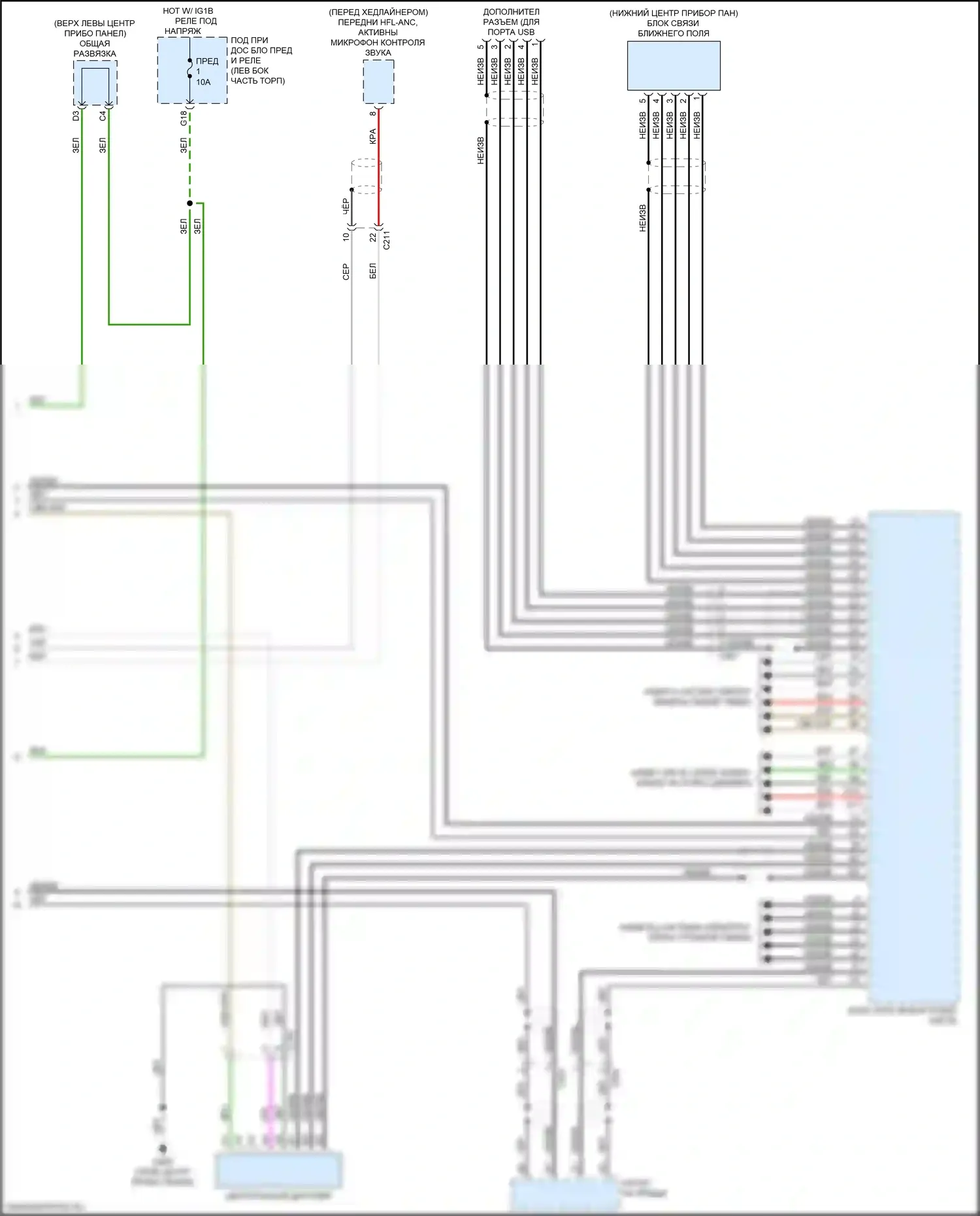 Odyssey (North America) Honda V рестайлинг (2017-2020): Электросхема навигации, 11 динамиков (6 из 6) 