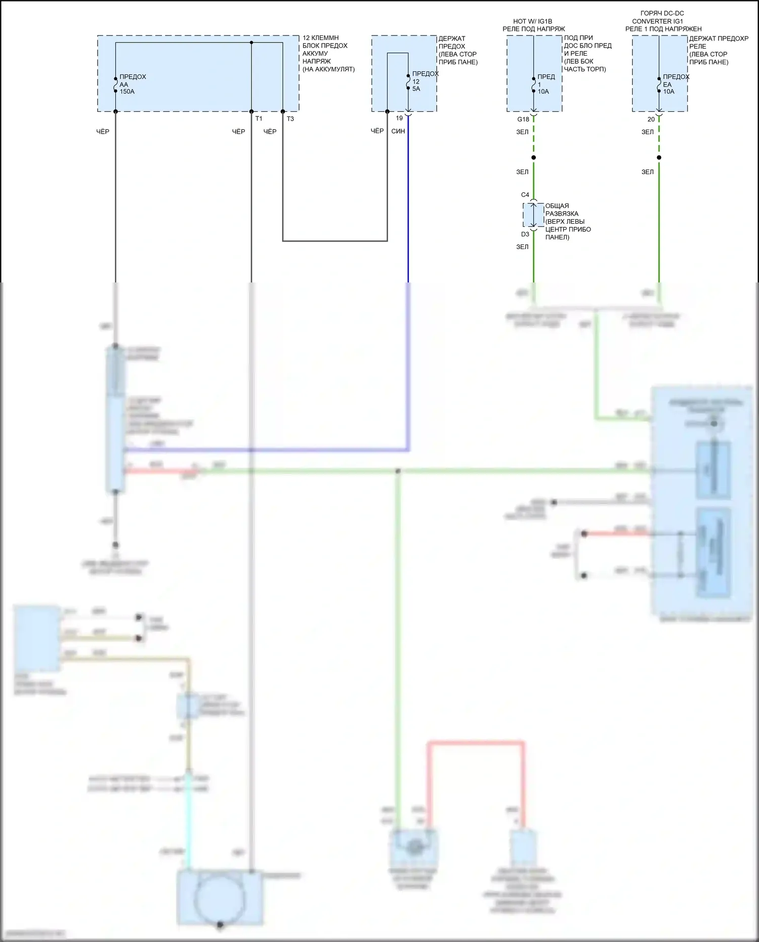 Odyssey (North America) Honda V рестайлинг (2017-2020): Электросхема генератора 