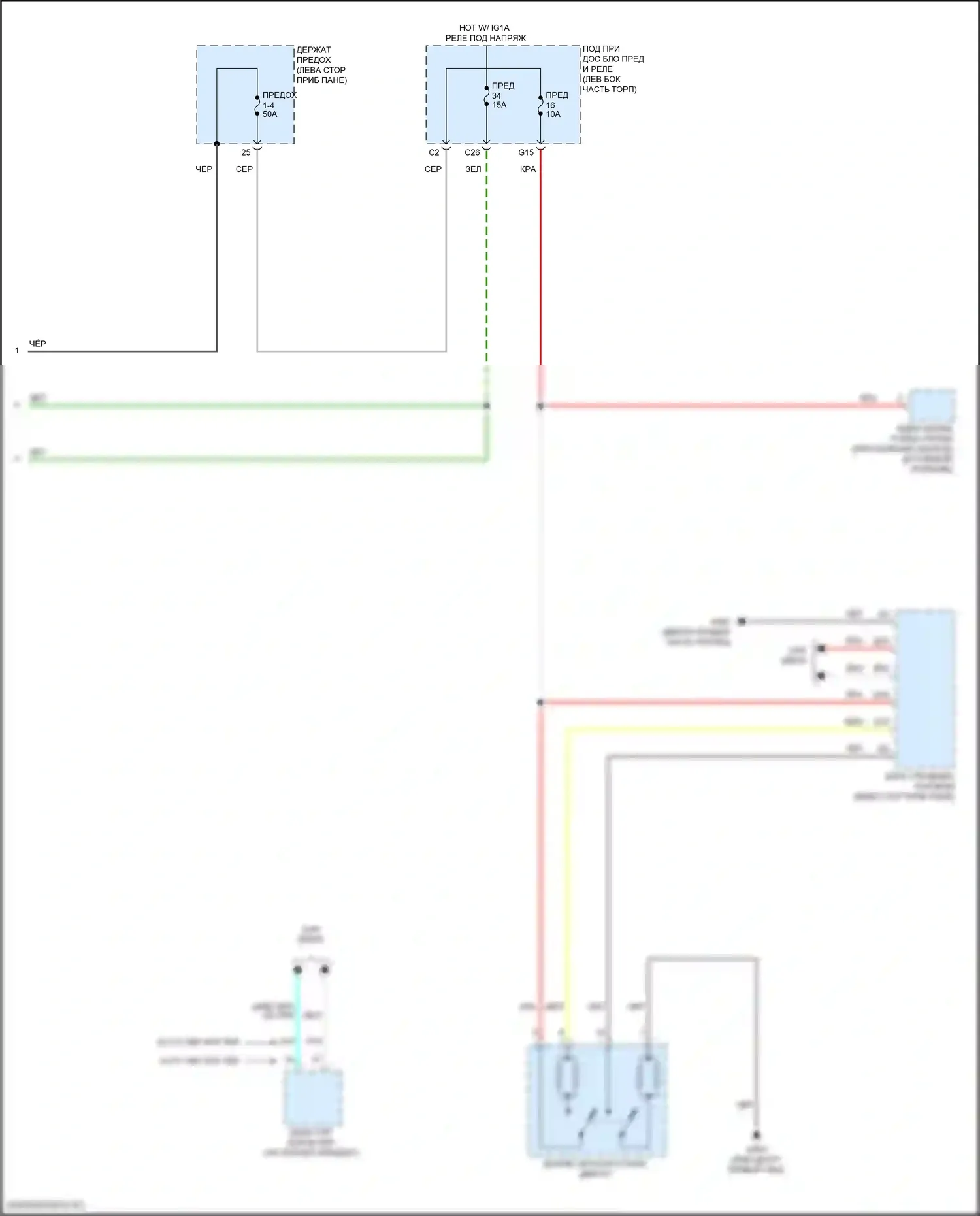 Odyssey (North America) Honda V рестайлинг (2017-2020): Электросхема стартера (2 из 2) 