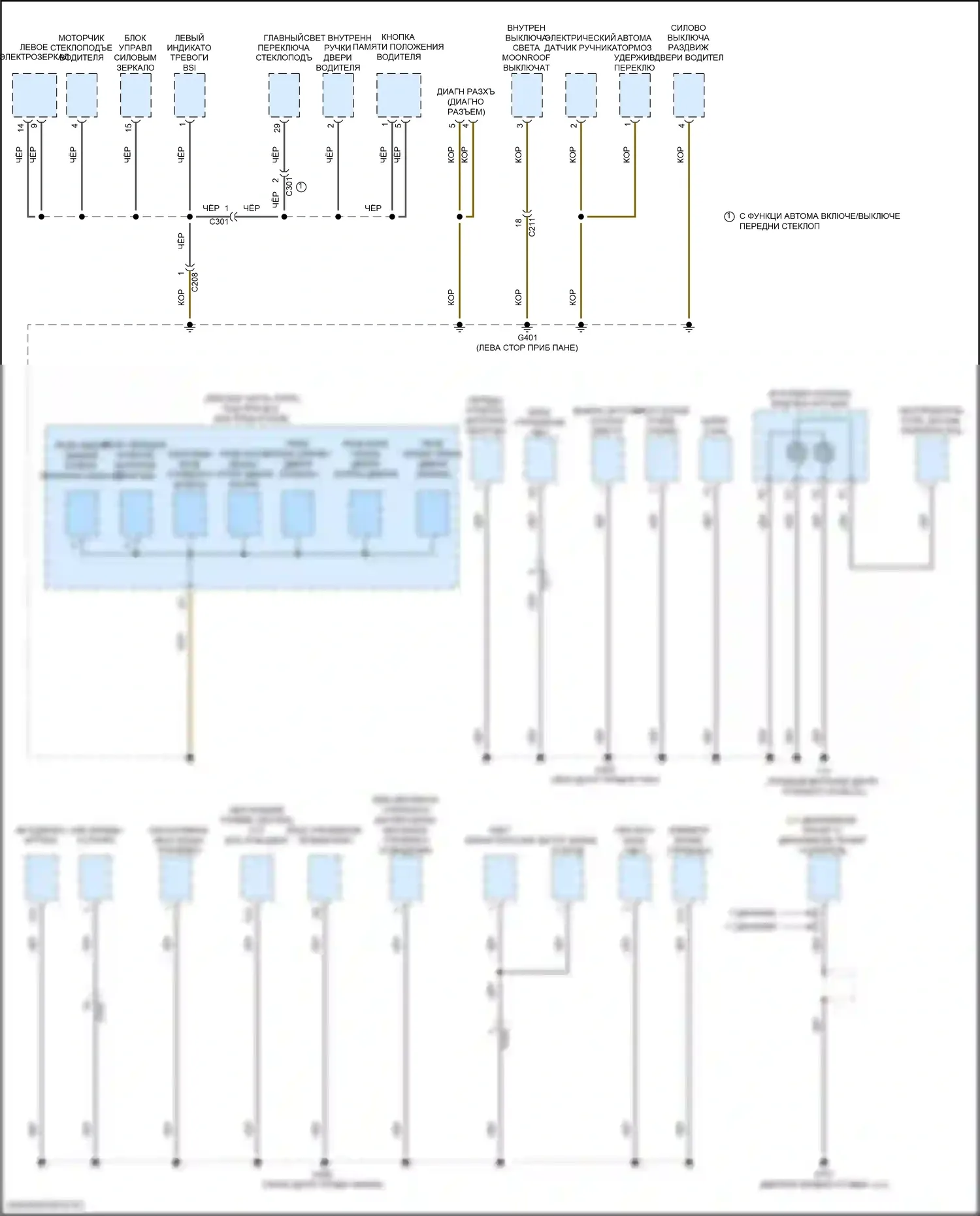 Odyssey (North America) Honda V рестайлинг (2017-2020): Электросхема разводки массы (3 из 6) 